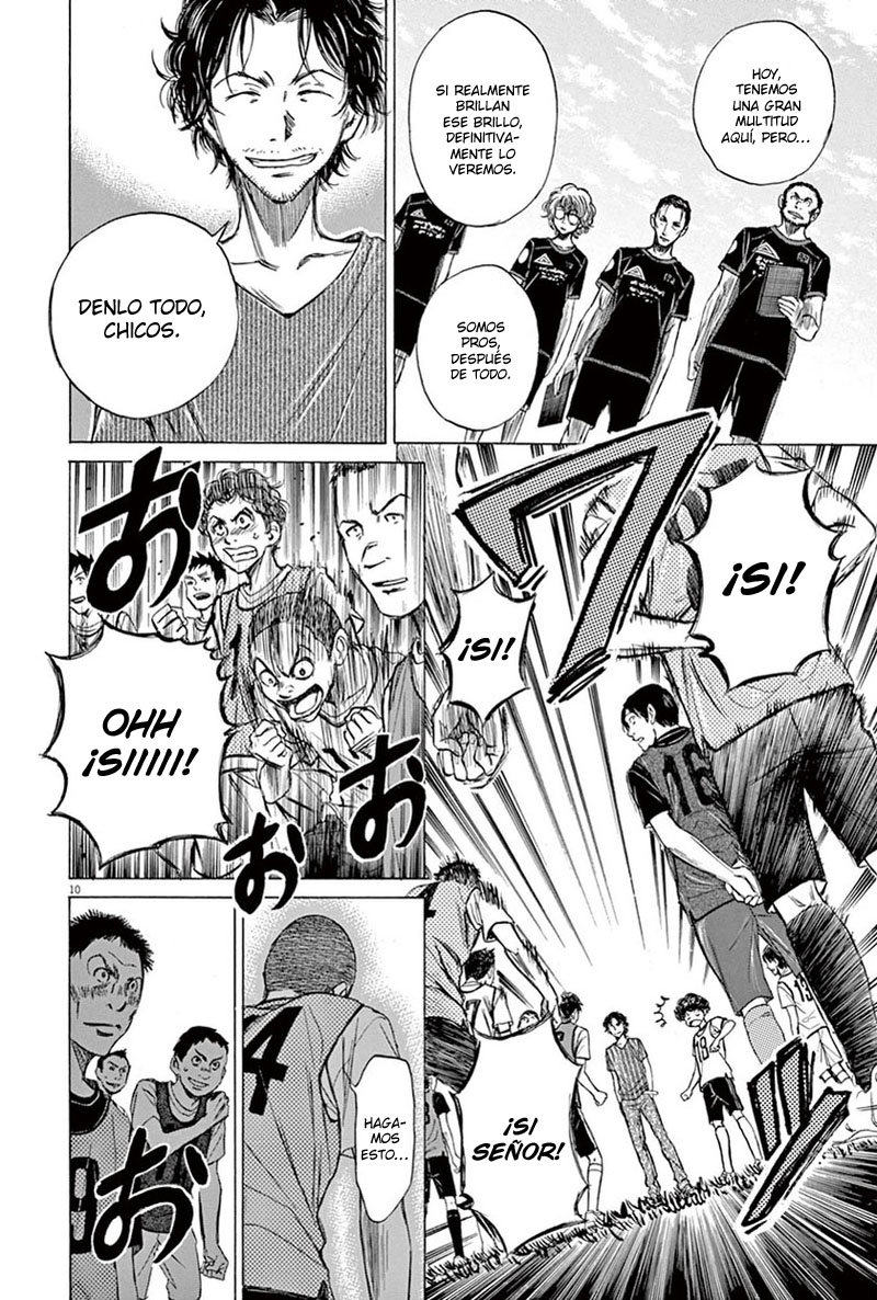 Read Ao ashi ES Manga Online