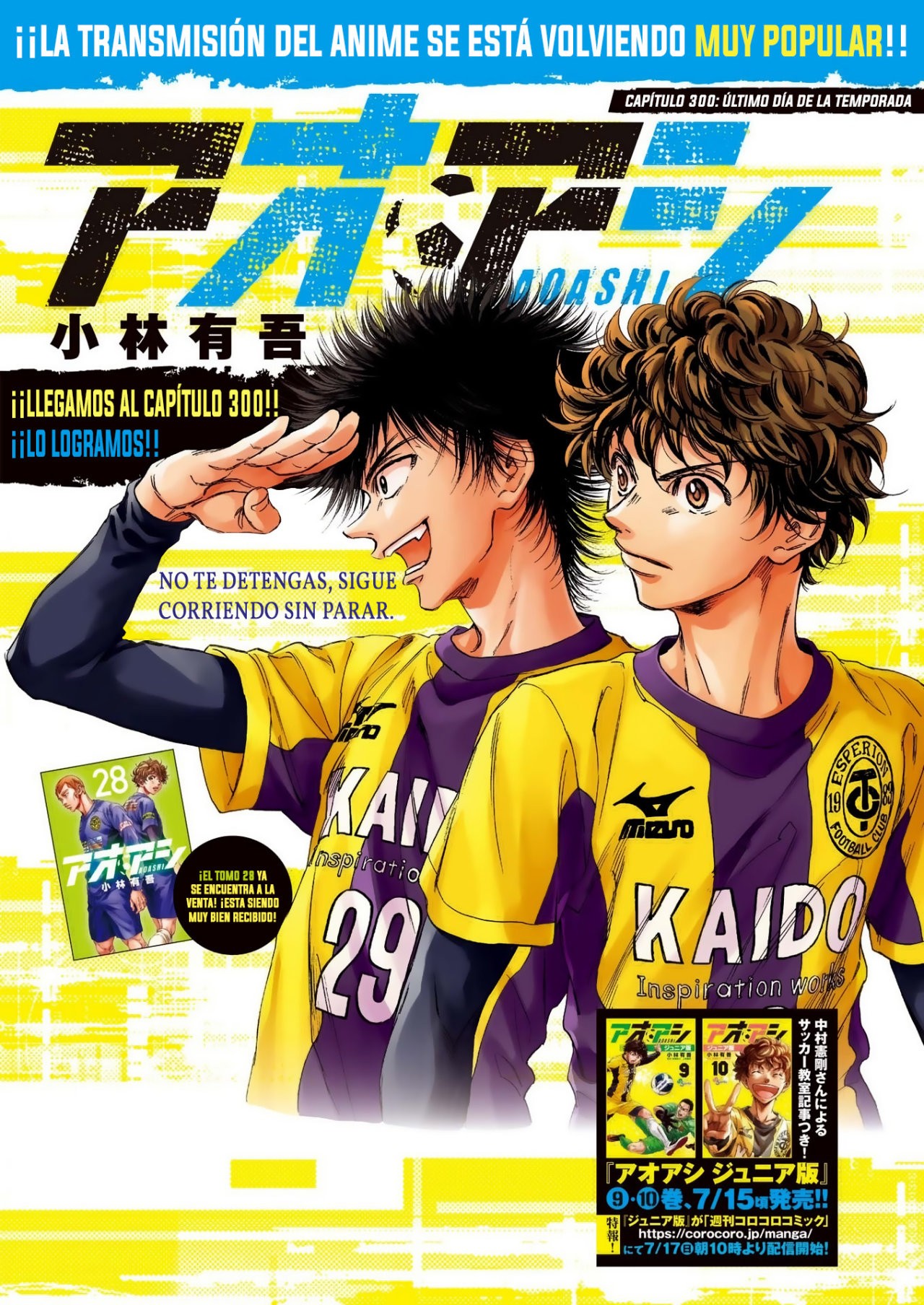 Read Ao ashi ES Manga Online