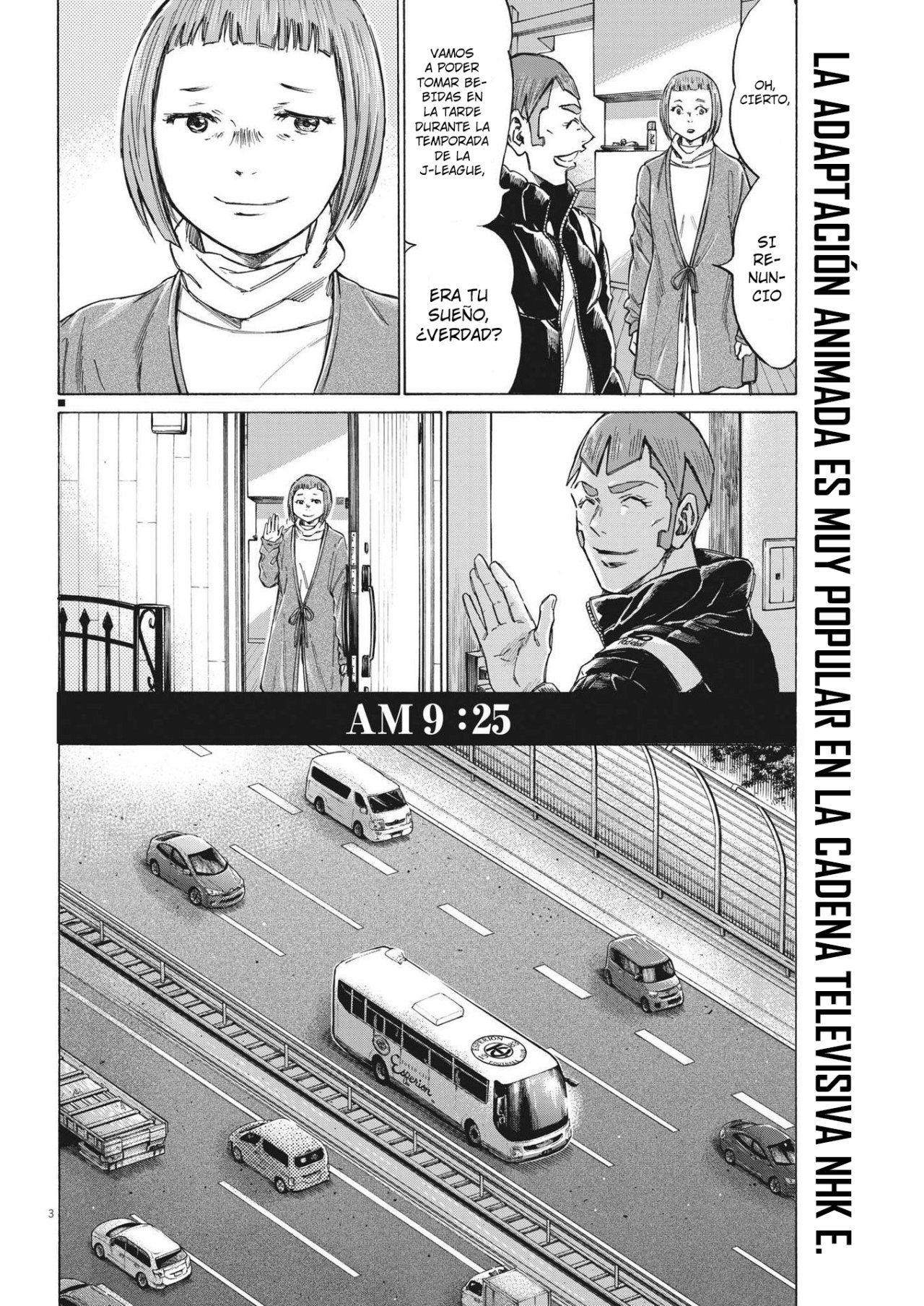 Read Ao ashi ES Manga Online