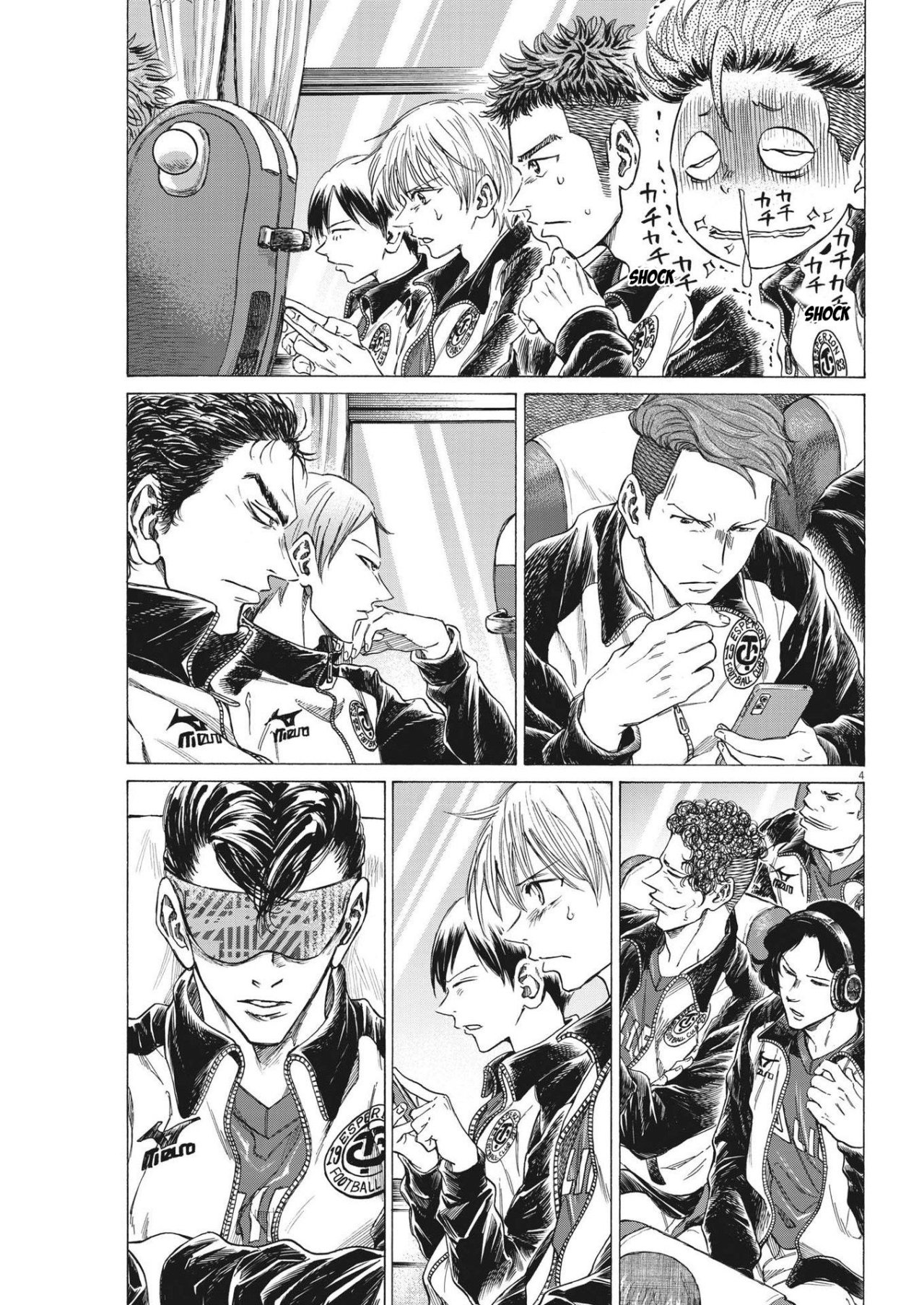 Read Ao ashi ES Manga Online
