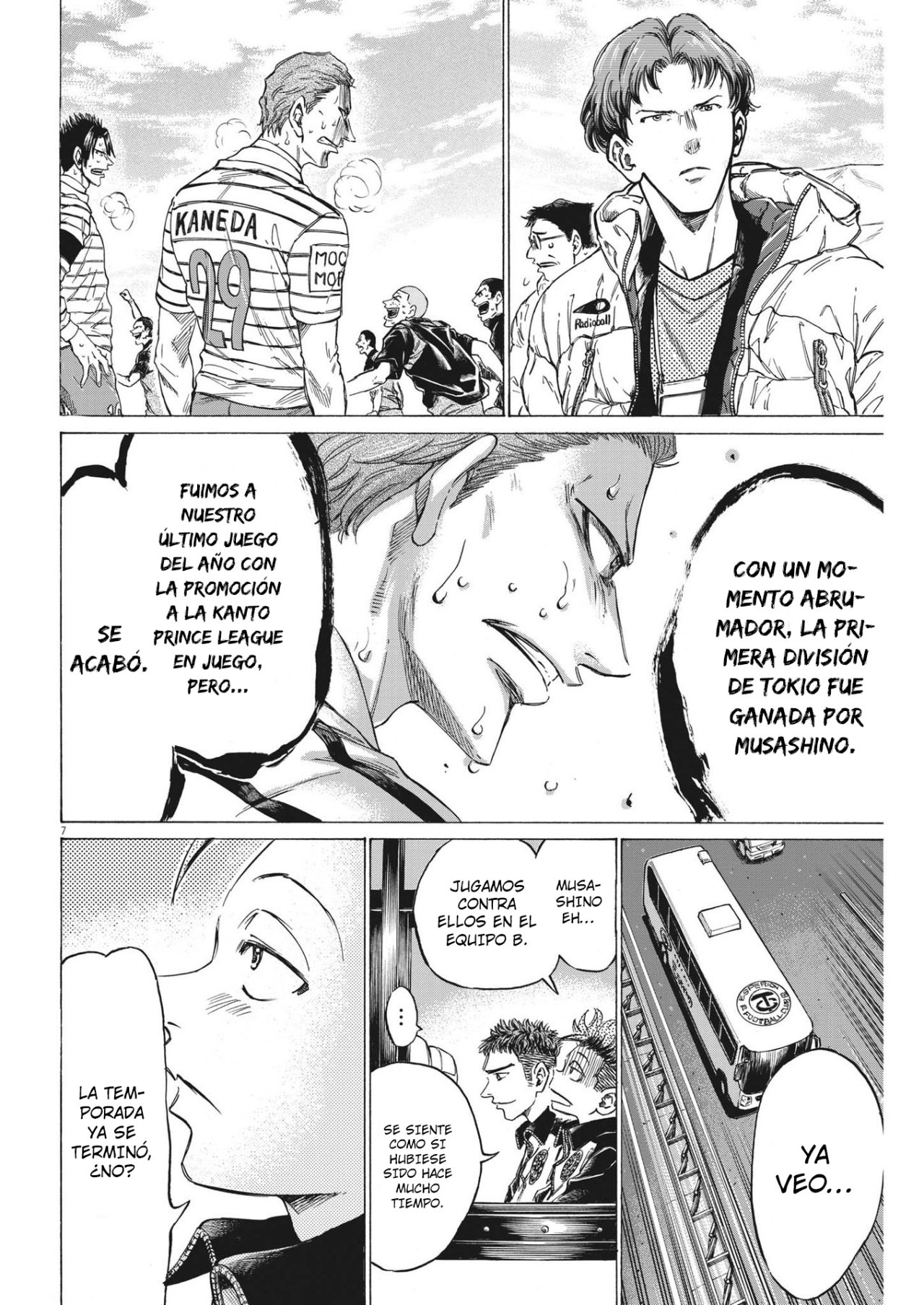 Read Ao ashi ES Manga Online