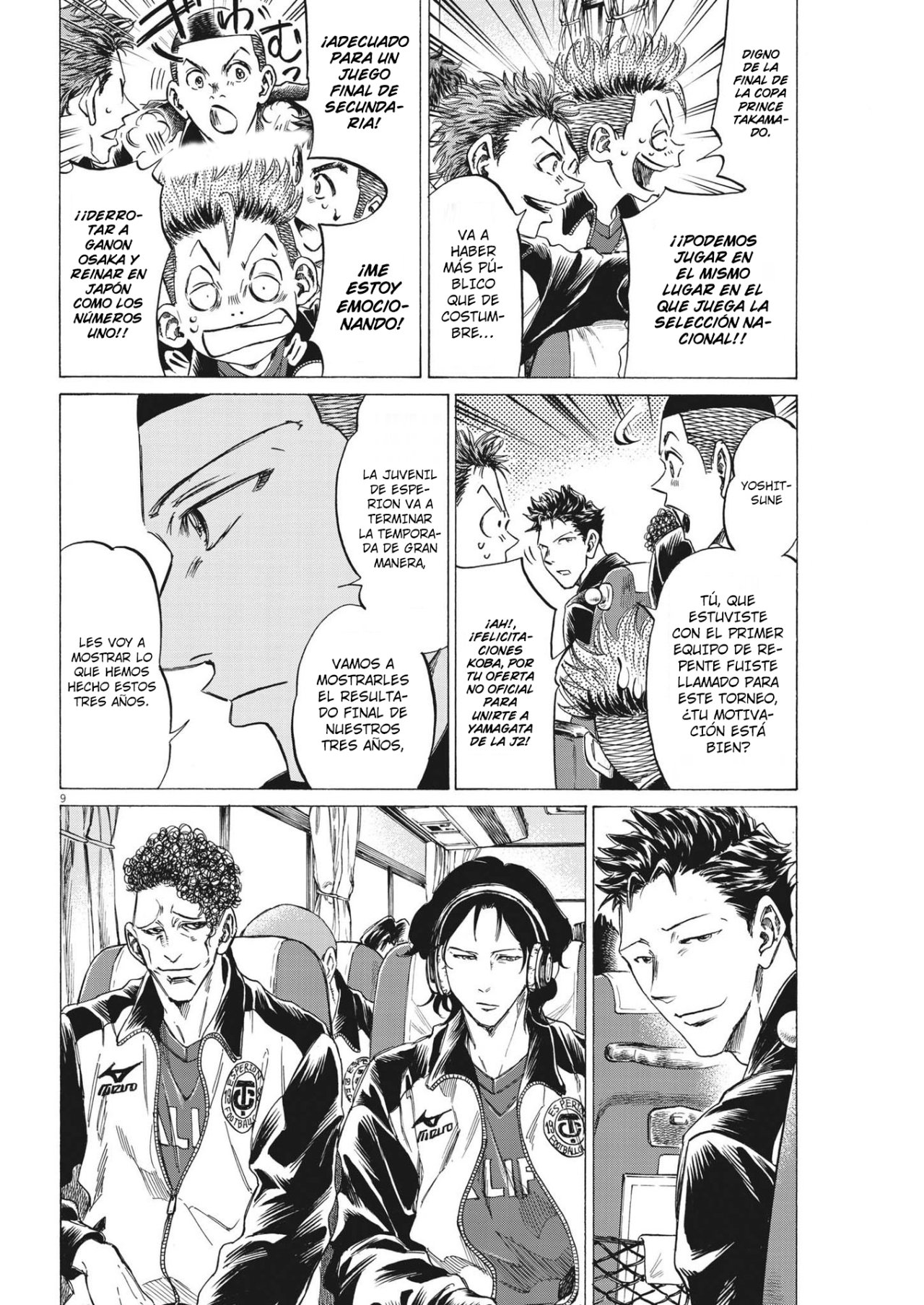 Read Ao ashi ES Manga Online