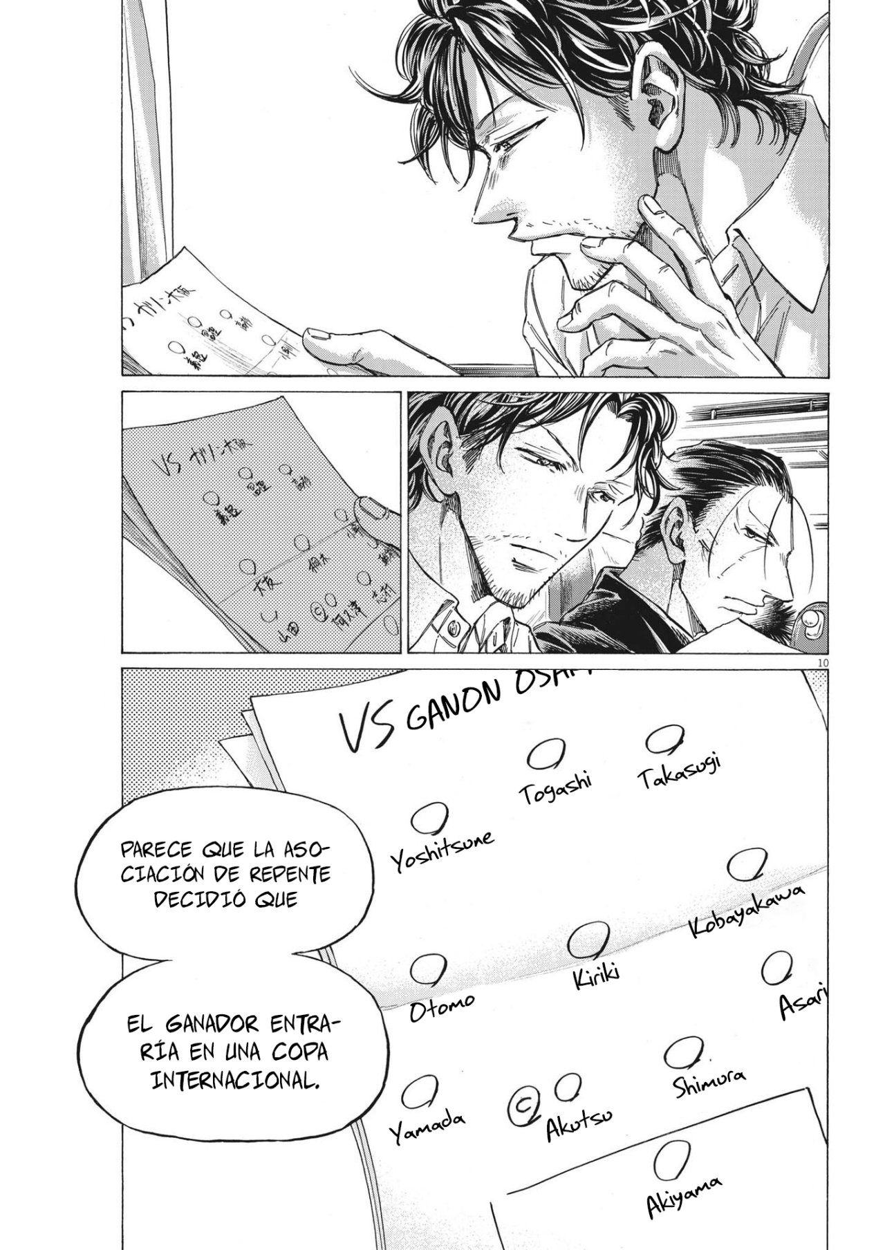 Read Ao ashi ES Manga Online
