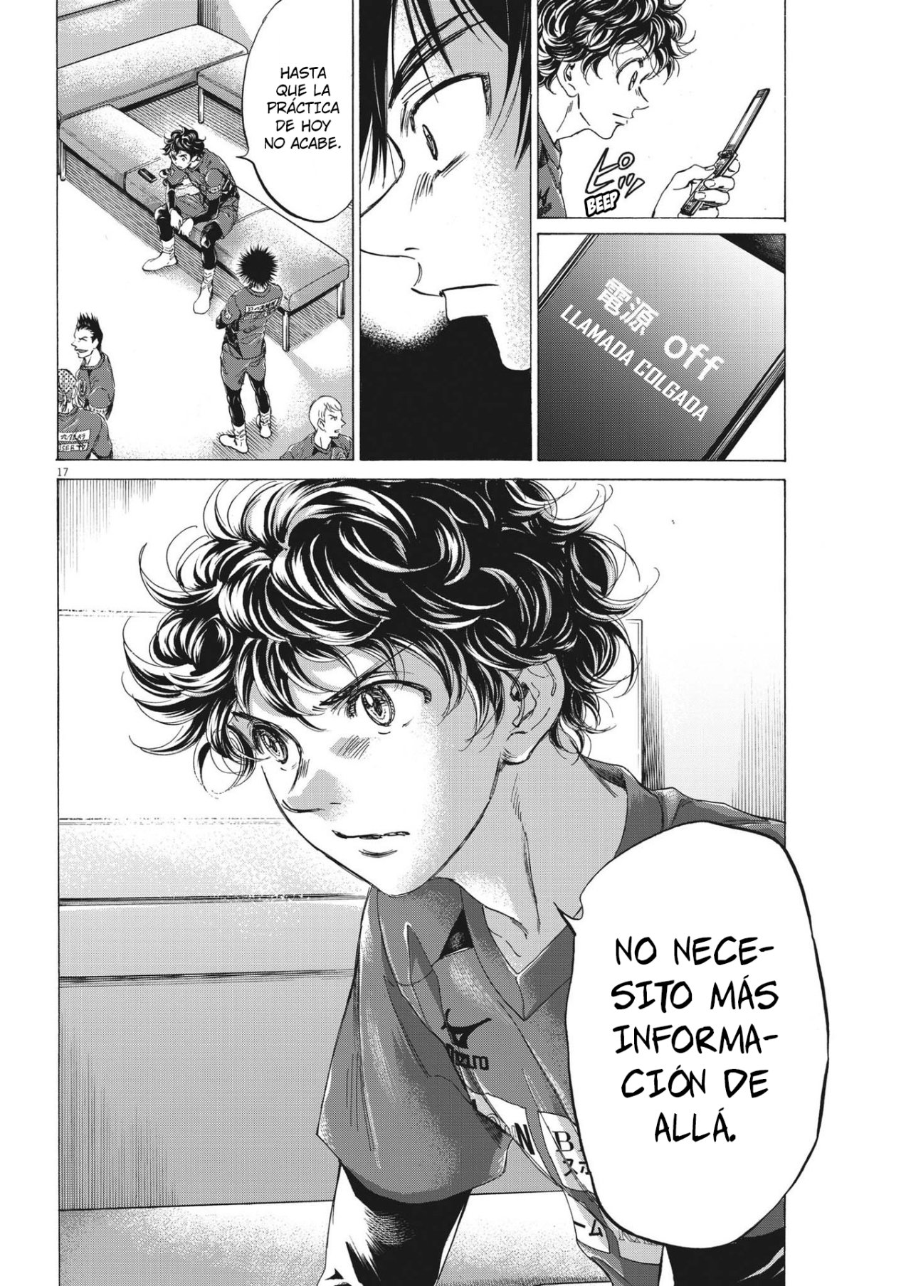 Read Ao ashi ES Manga Online