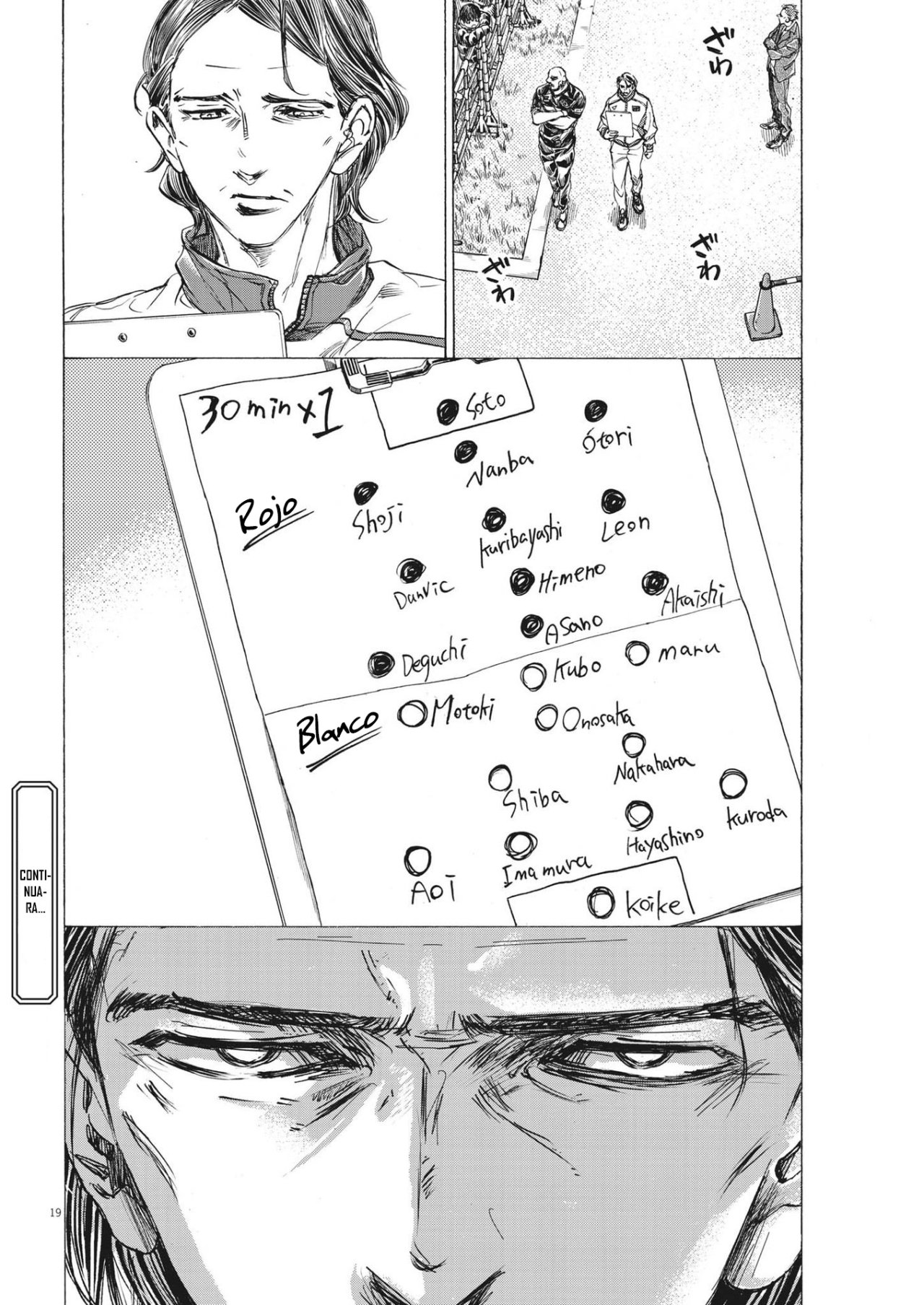 Read Ao ashi ES Manga Online