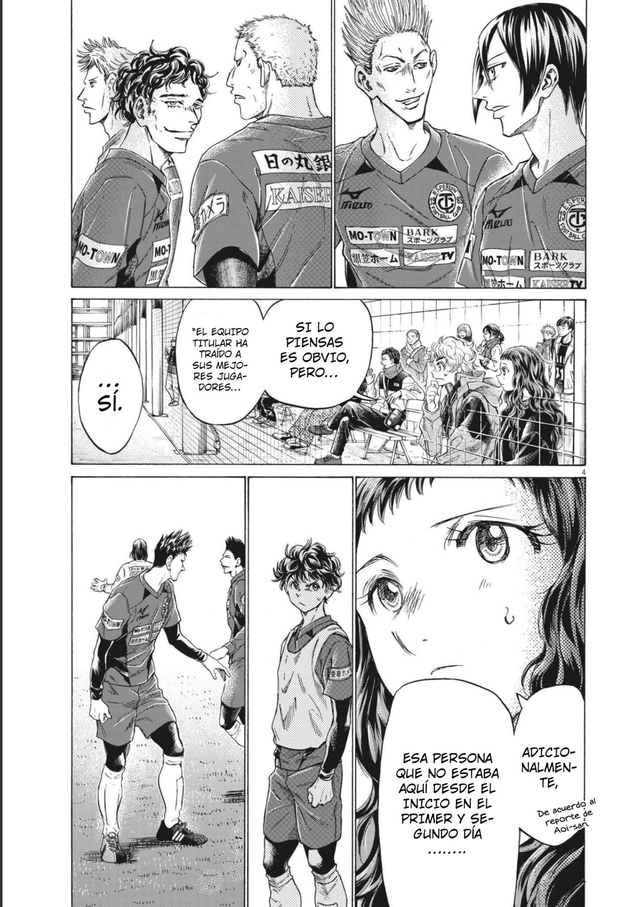 Read Ao ashi ES Manga Online