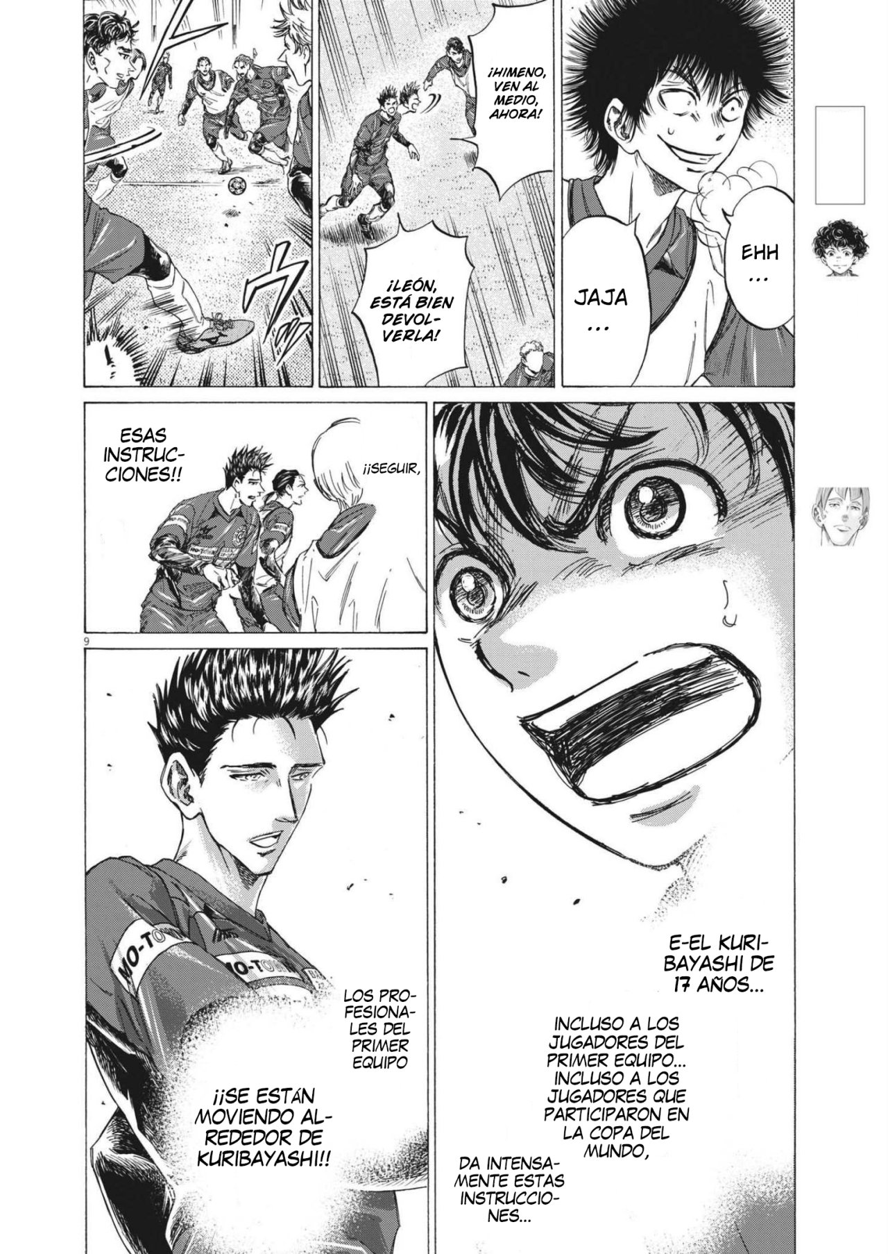 Read Ao ashi ES Manga Online