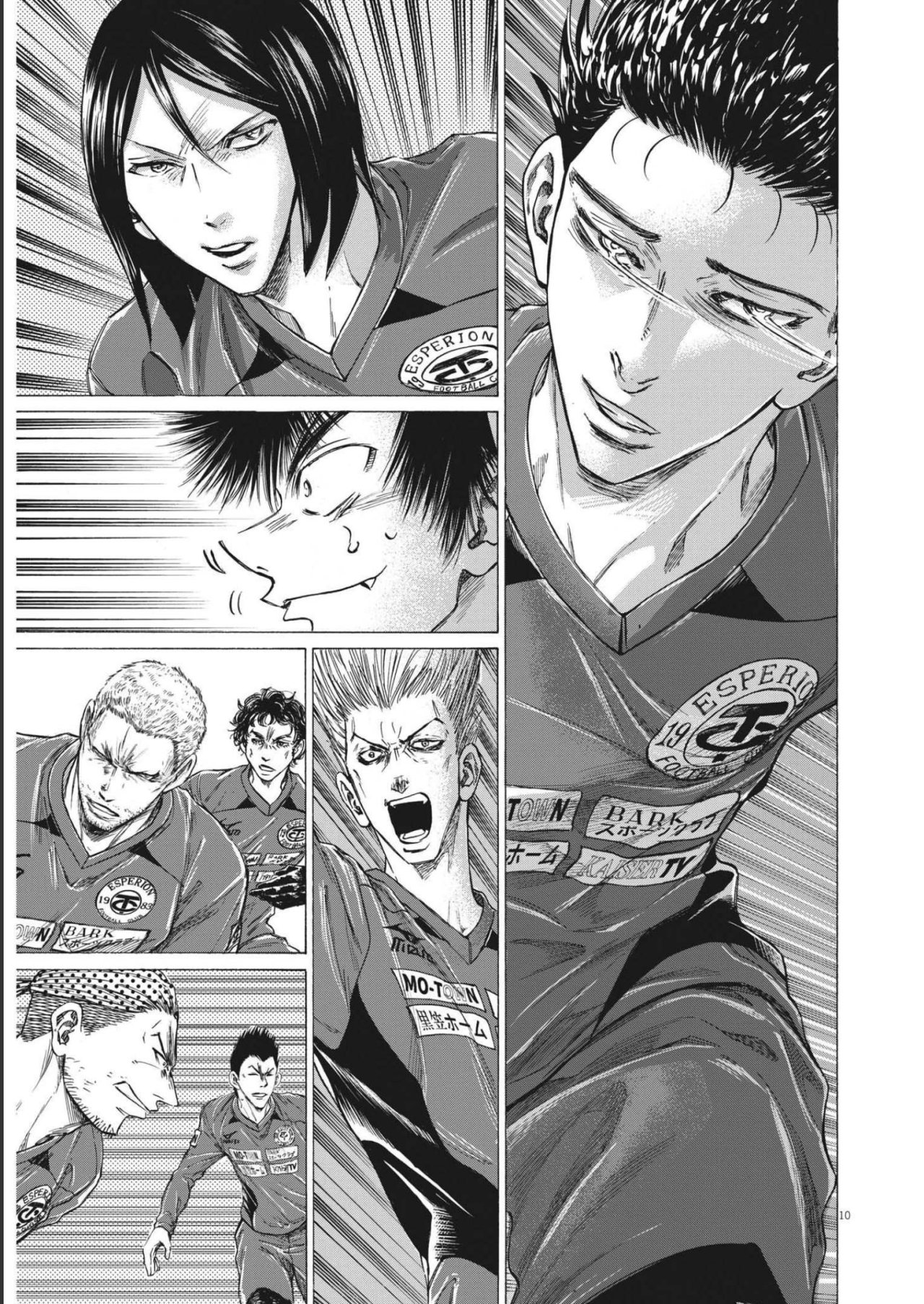 Read Ao ashi ES Manga Online