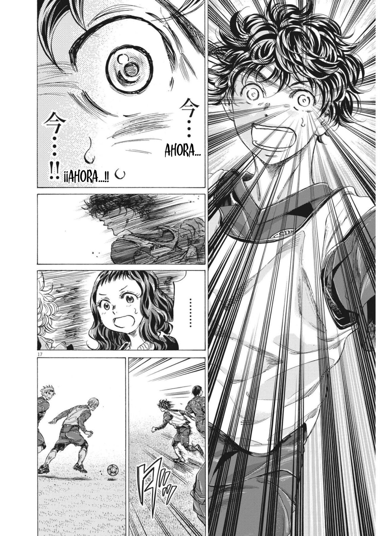 Read Ao ashi ES Manga Online
