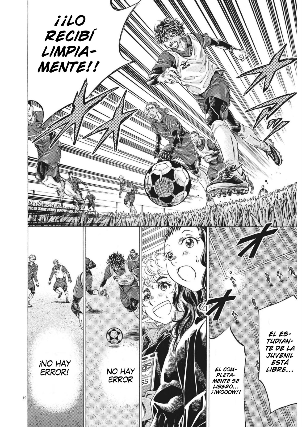 Read Ao ashi ES Manga Online