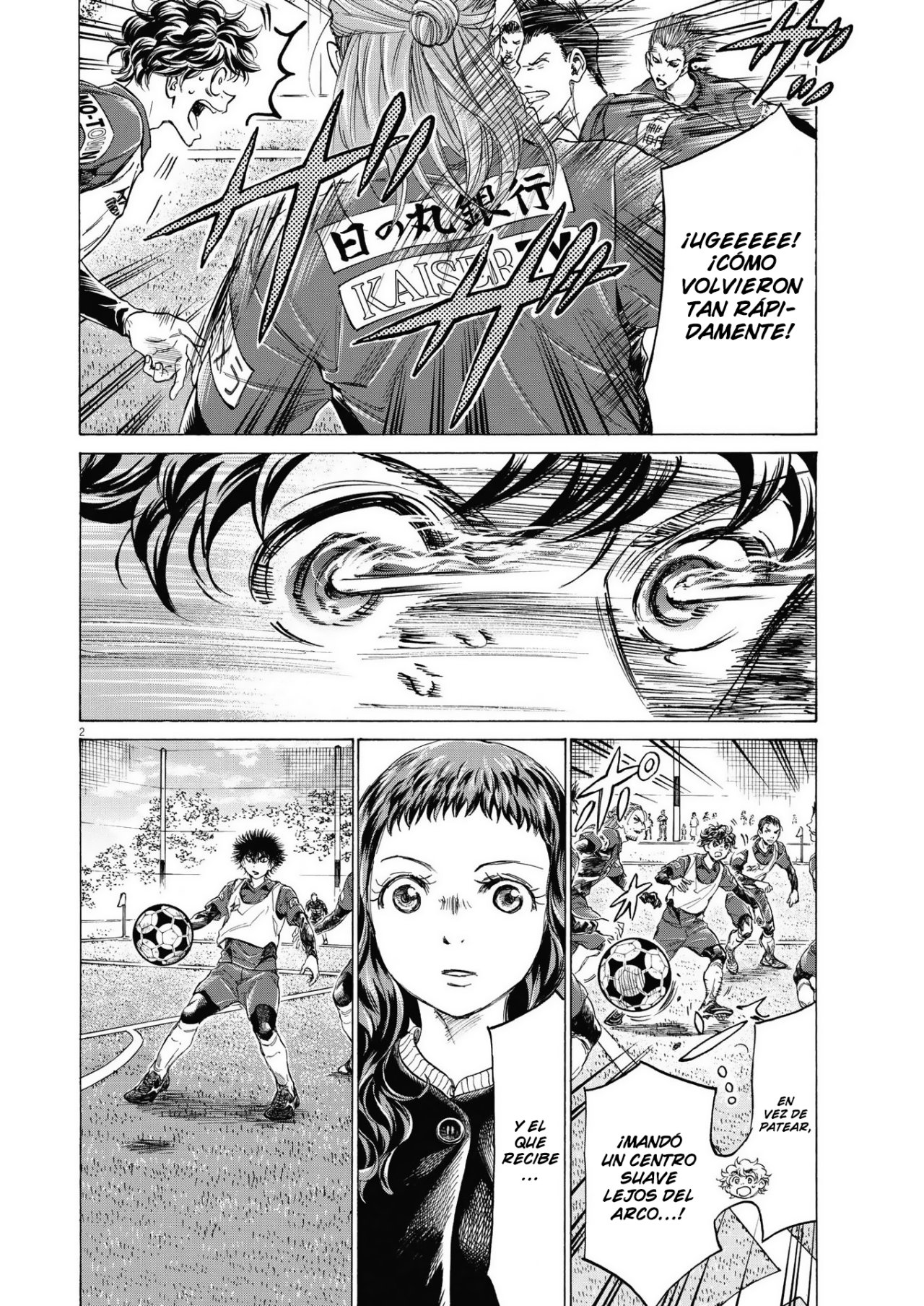 Read Ao ashi ES Manga Online