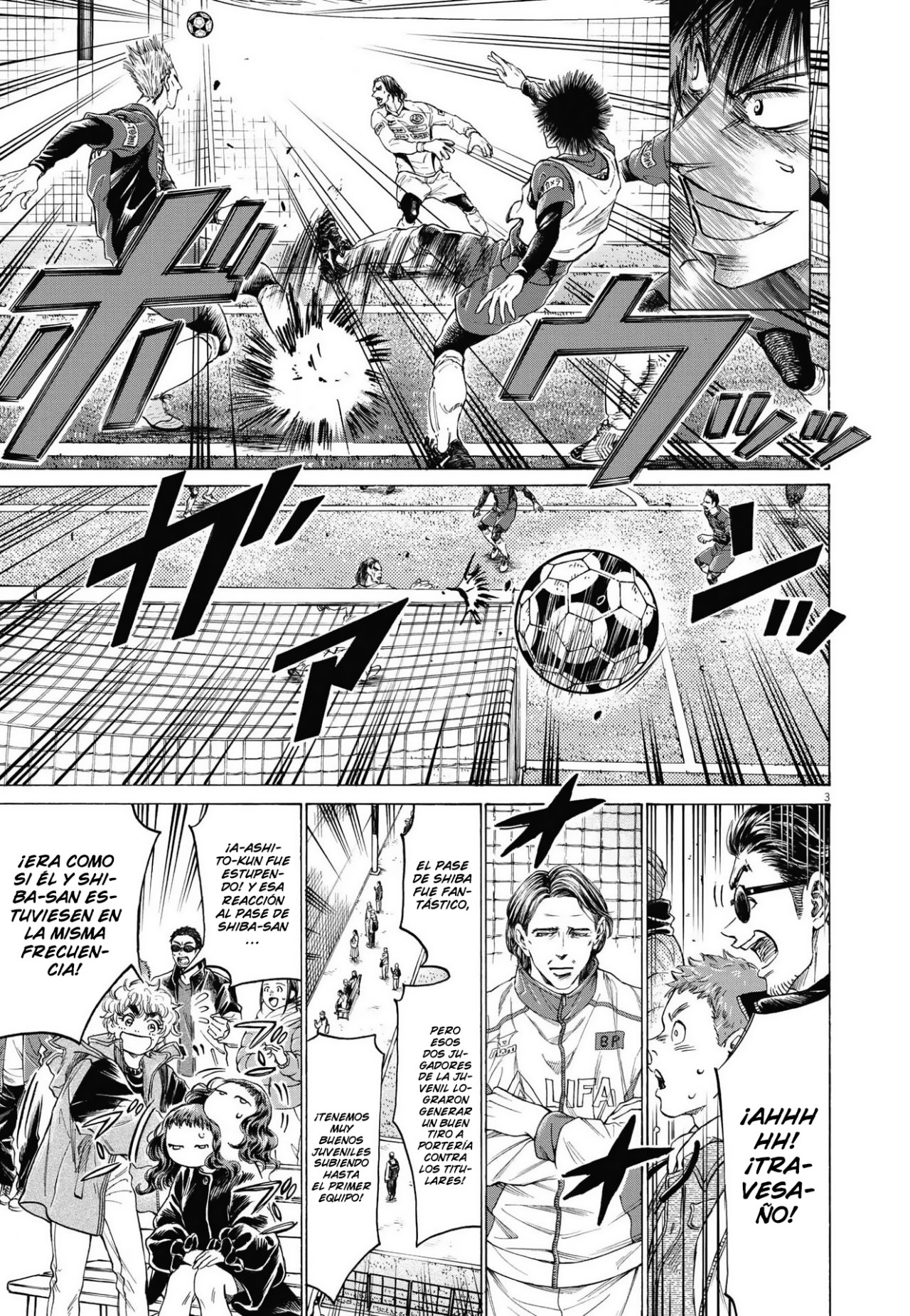Read Ao ashi ES Manga Online