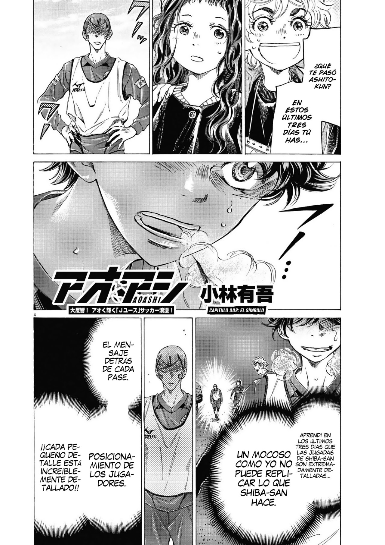 Read Ao ashi ES Manga Online