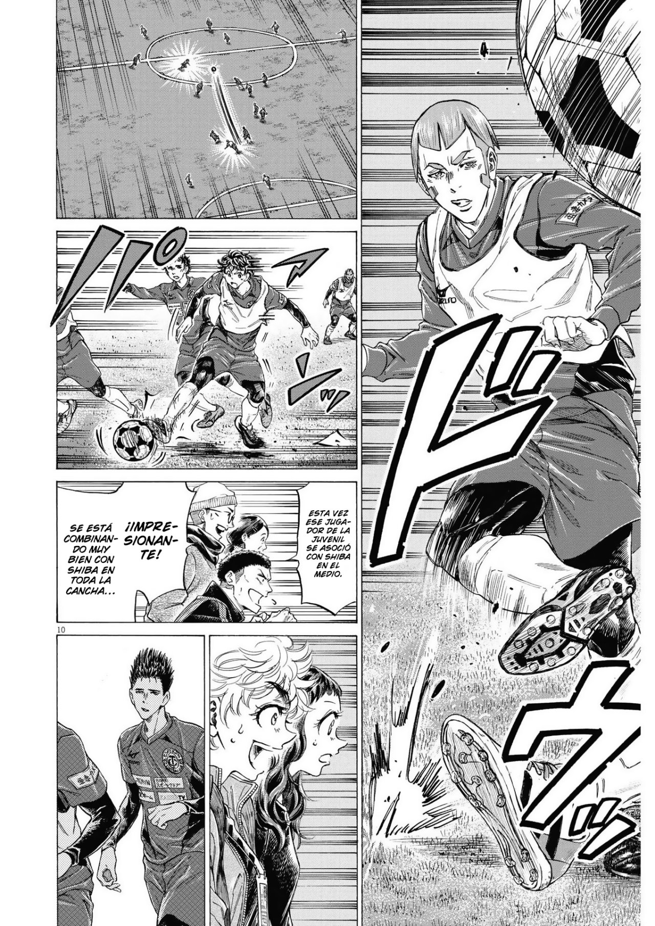 Read Ao ashi ES Manga Online