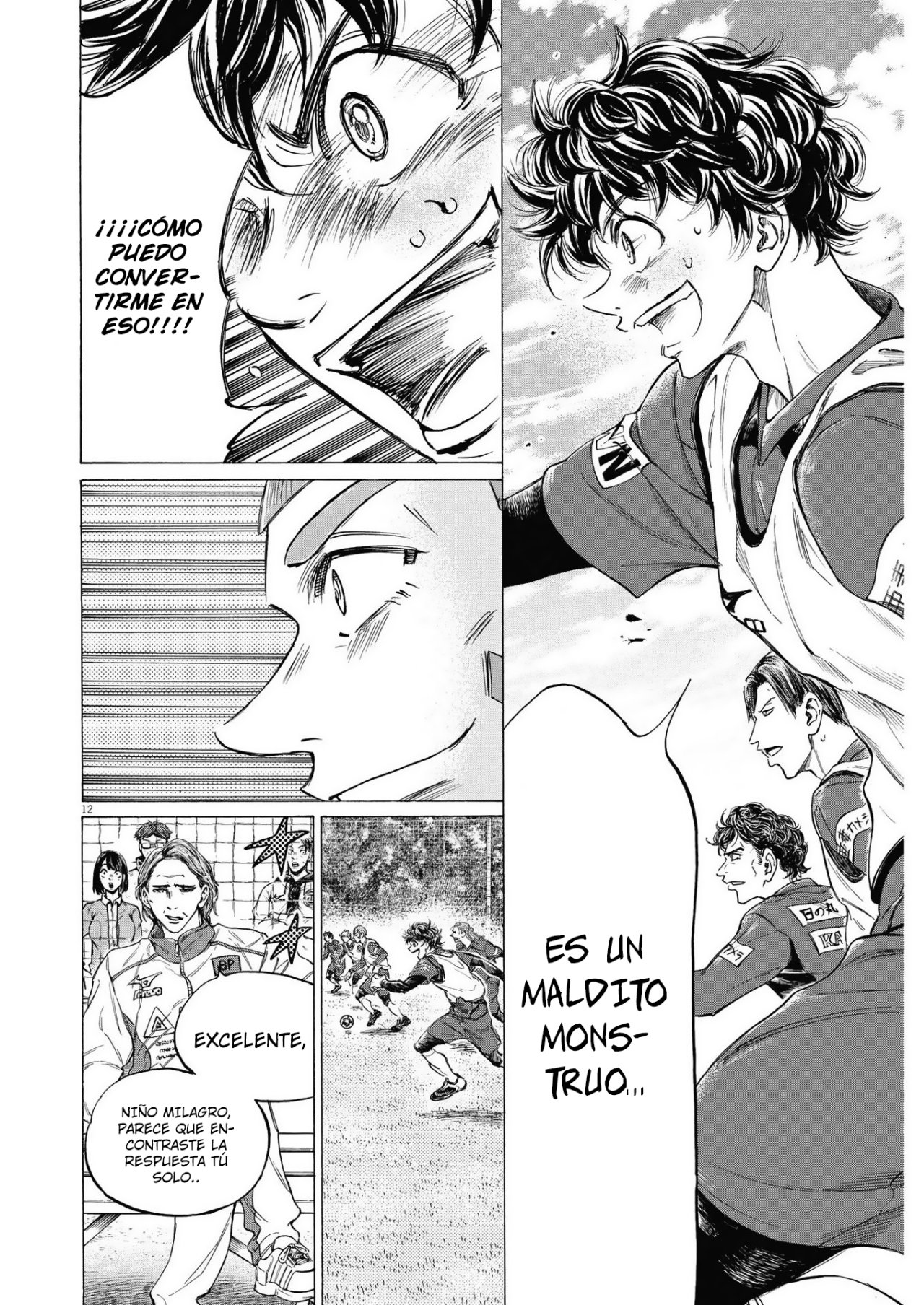 Read Ao ashi ES Manga Online