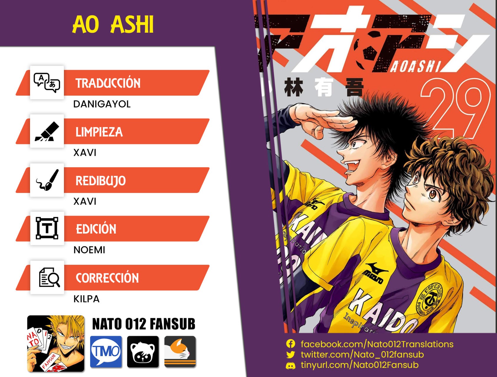 Read Ao ashi ES Manga Online