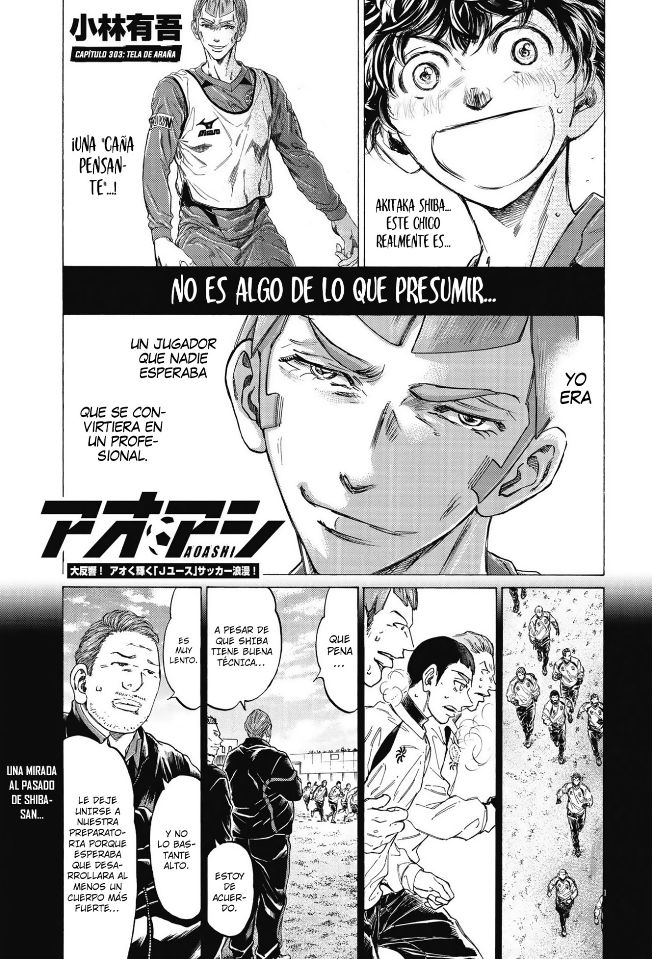 Read Ao ashi ES Manga Online