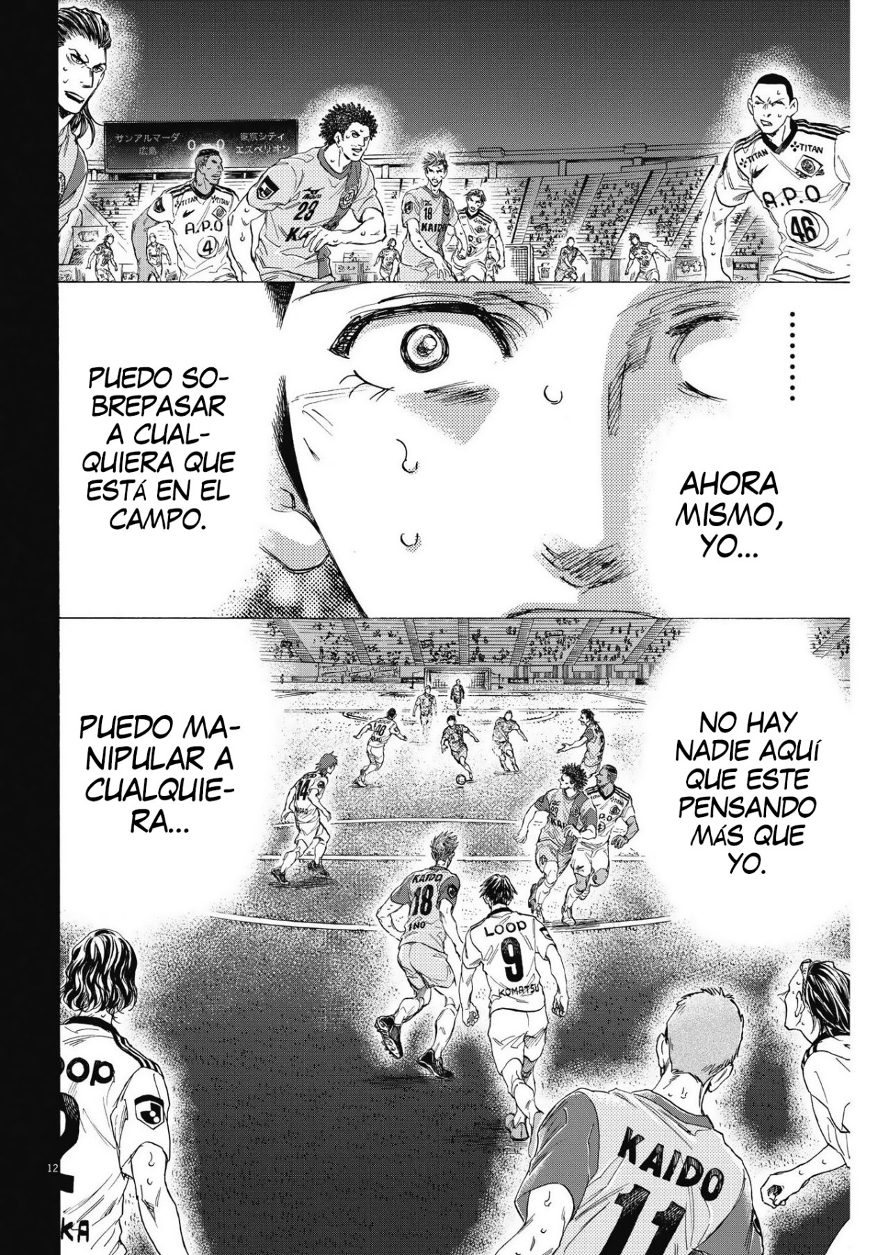 Read Ao ashi ES Manga Online