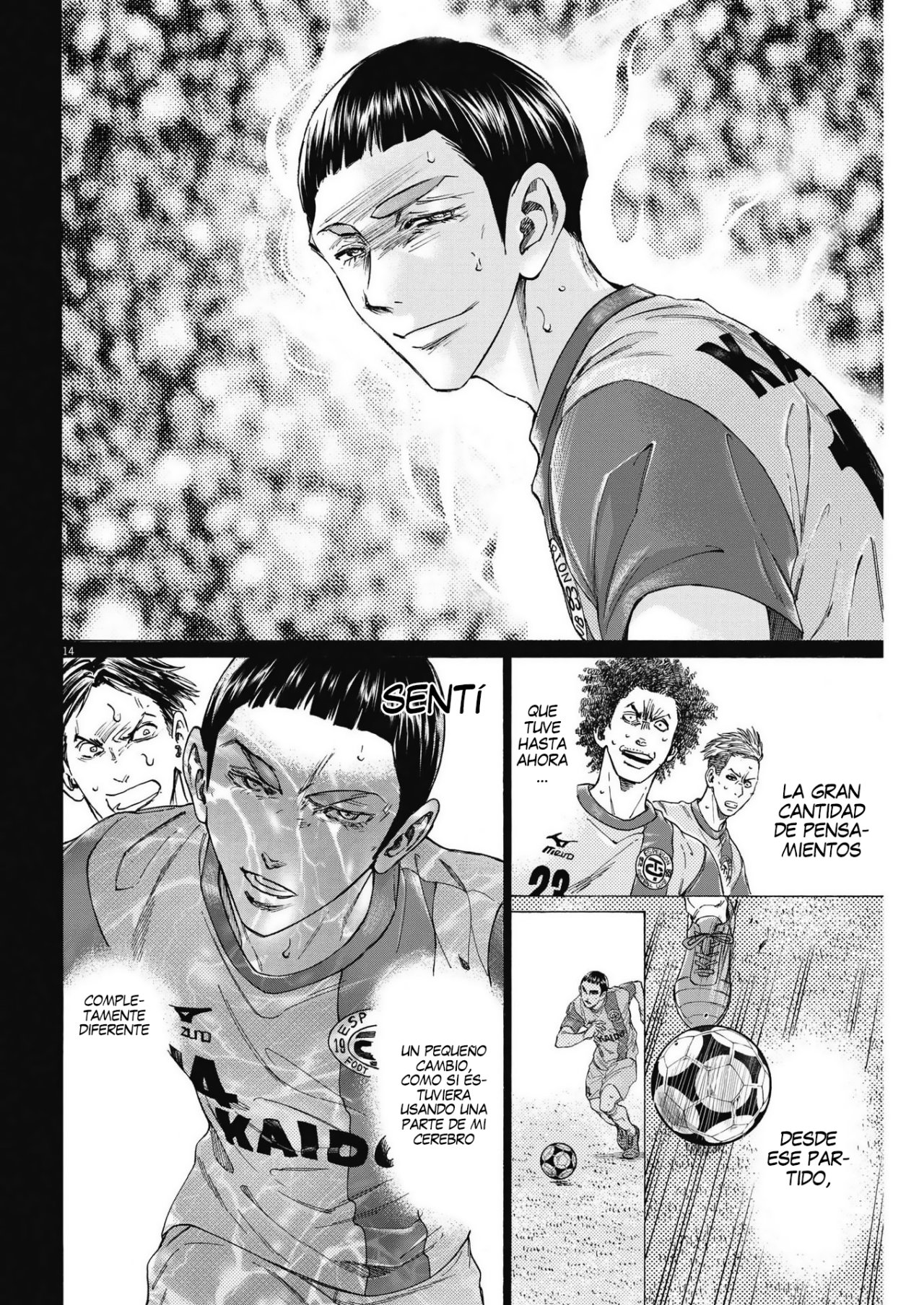 Read Ao ashi ES Manga Online