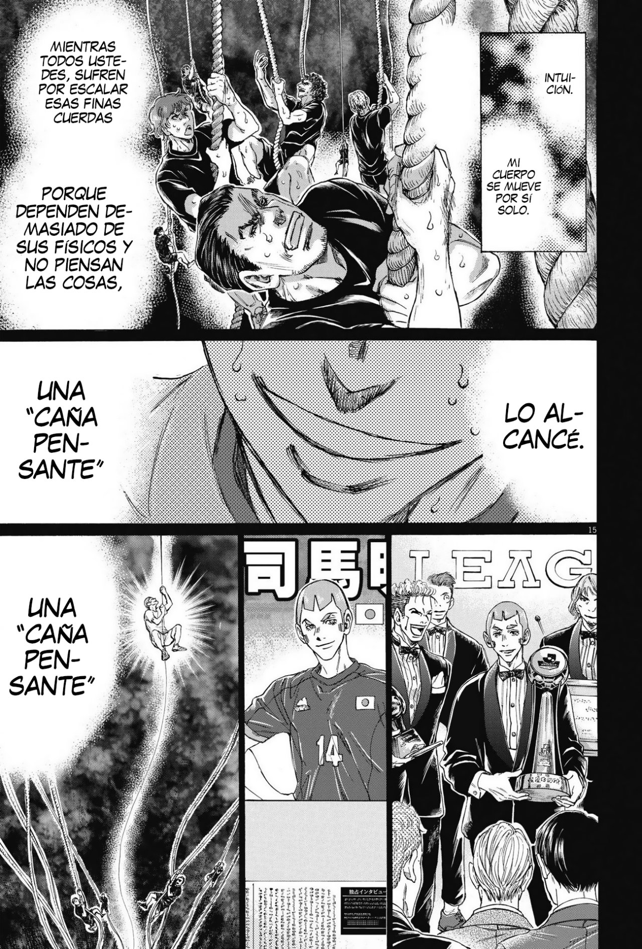 Read Ao ashi ES Manga Online