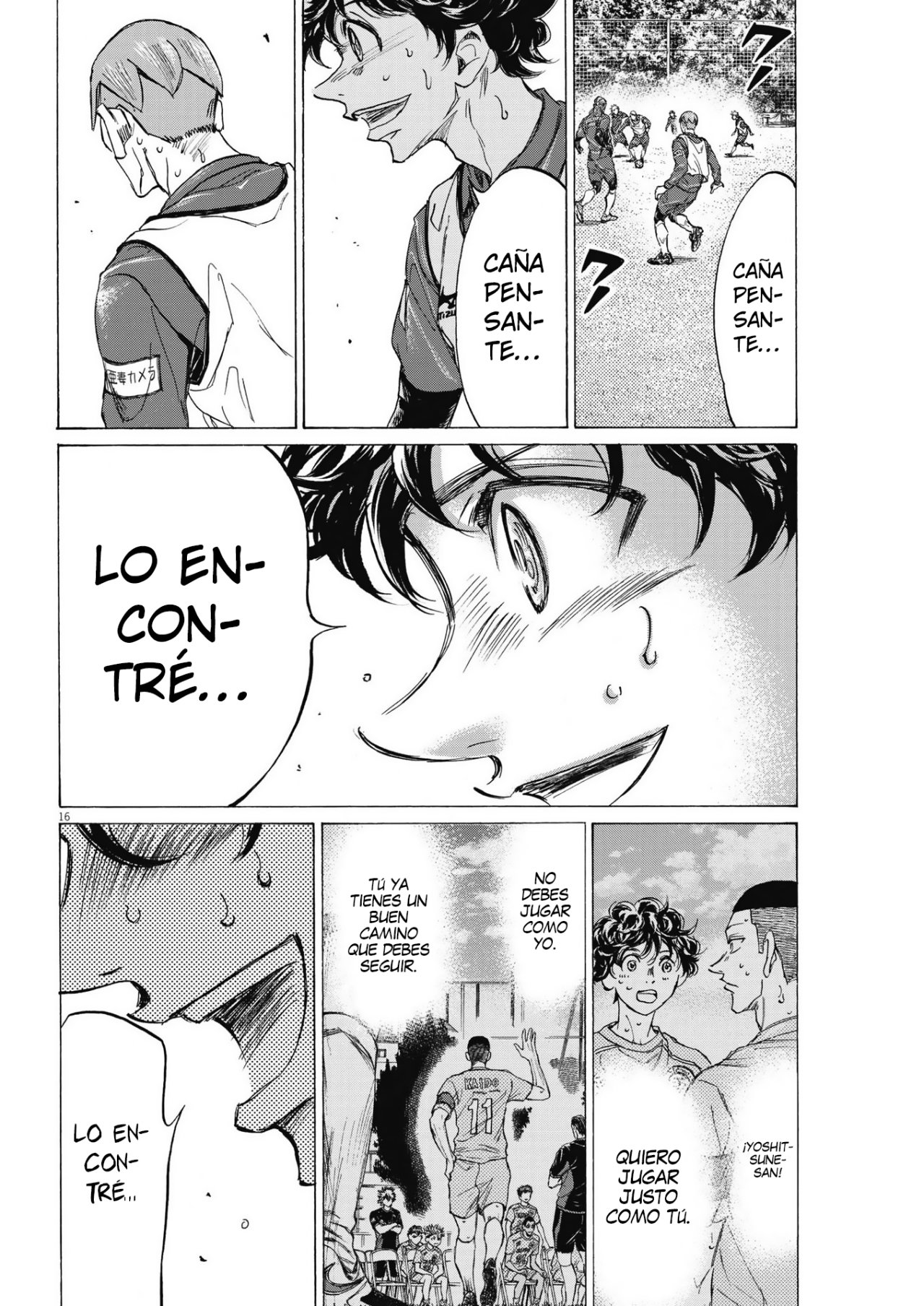 Read Ao ashi ES Manga Online