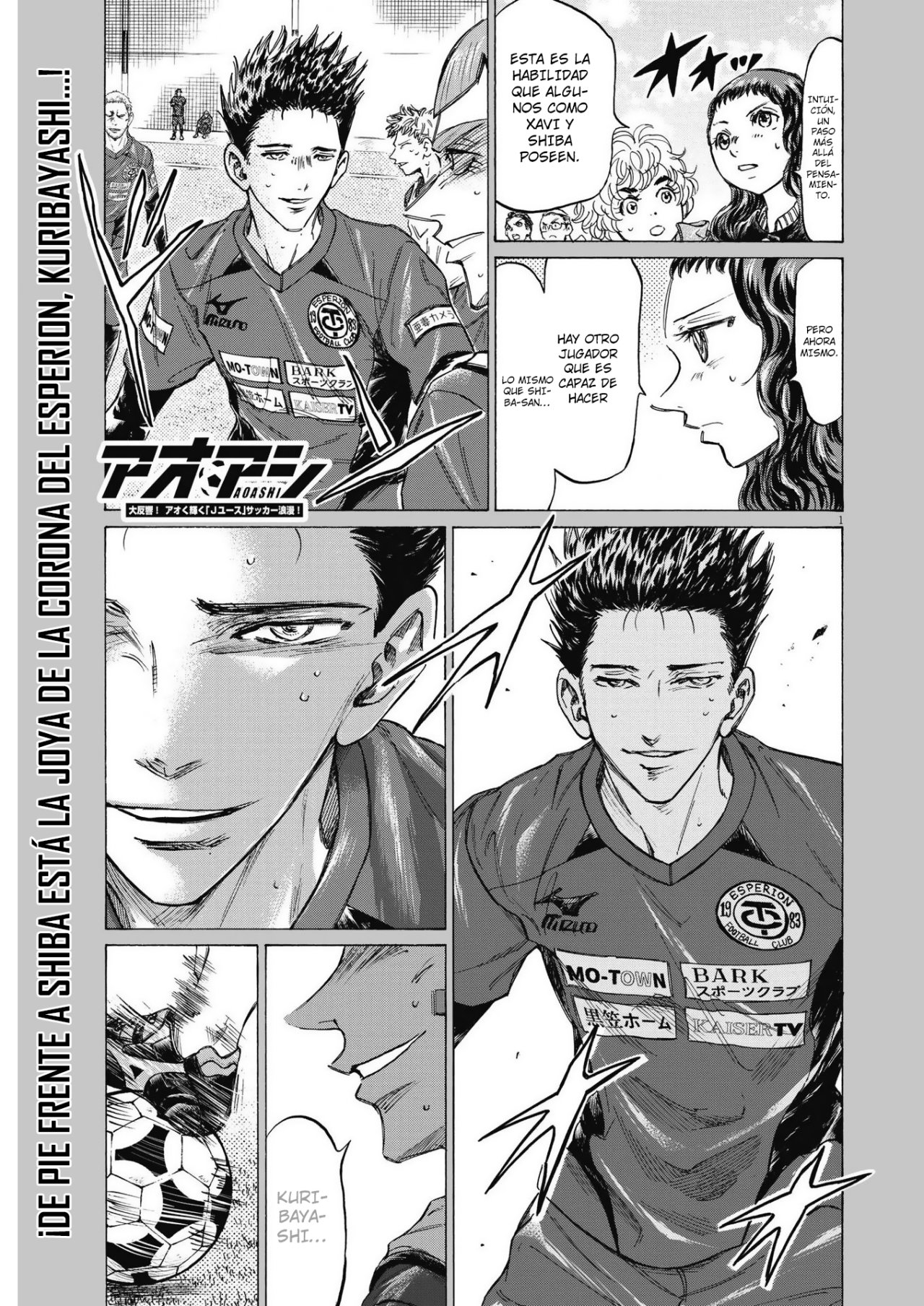 Read Ao ashi ES Manga Online