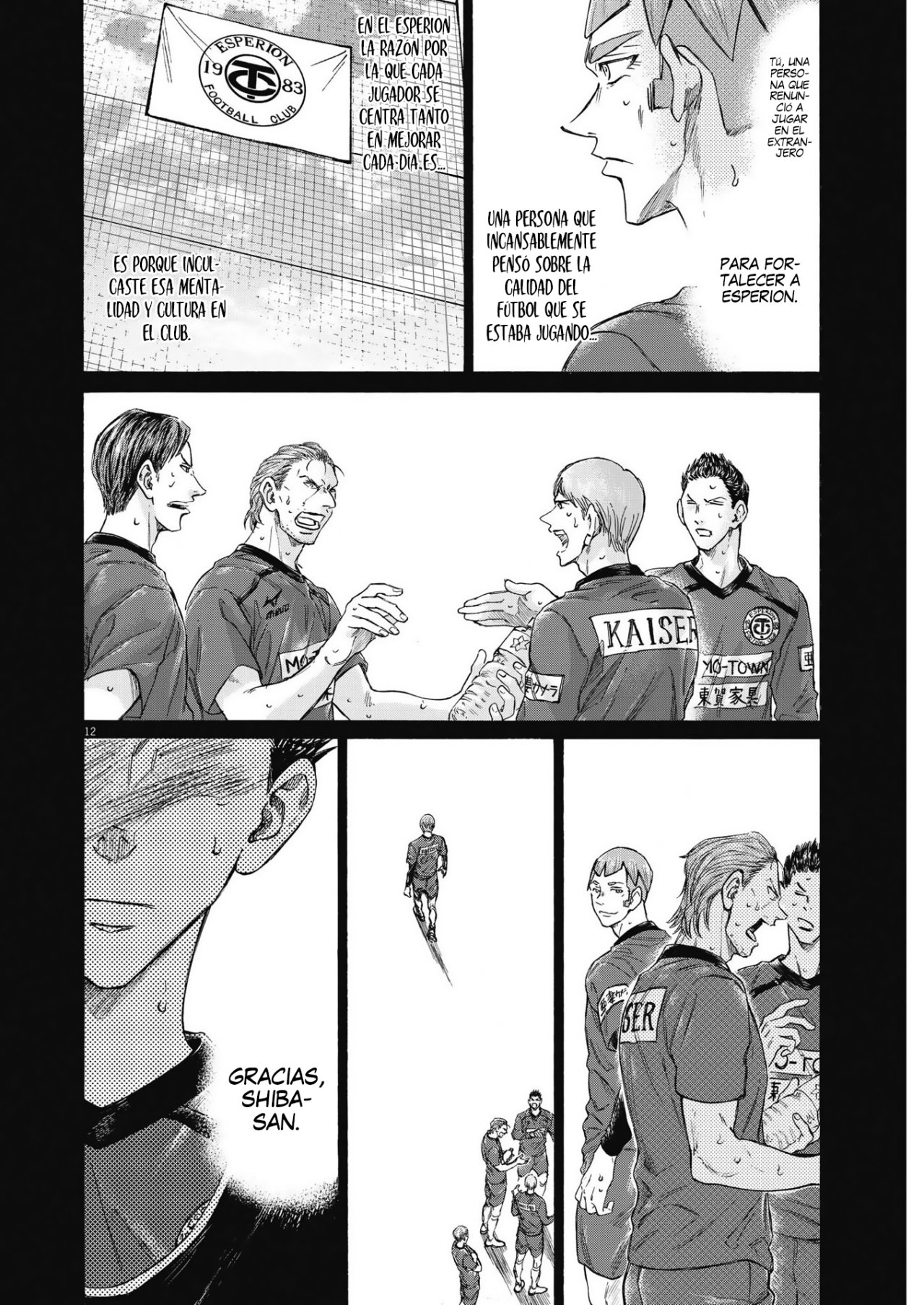 Read Ao ashi ES Manga Online