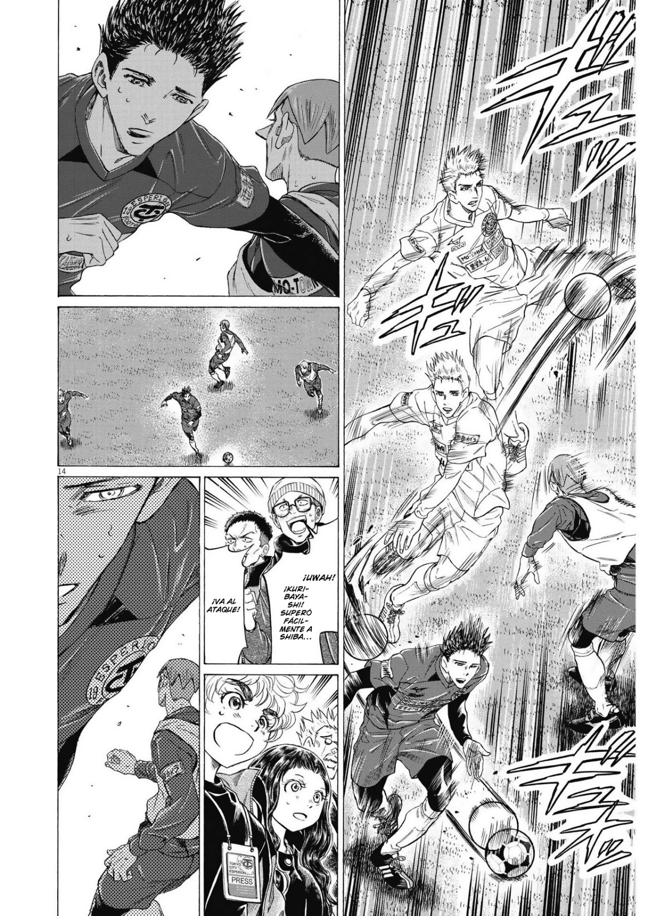 Read Ao ashi ES Manga Online