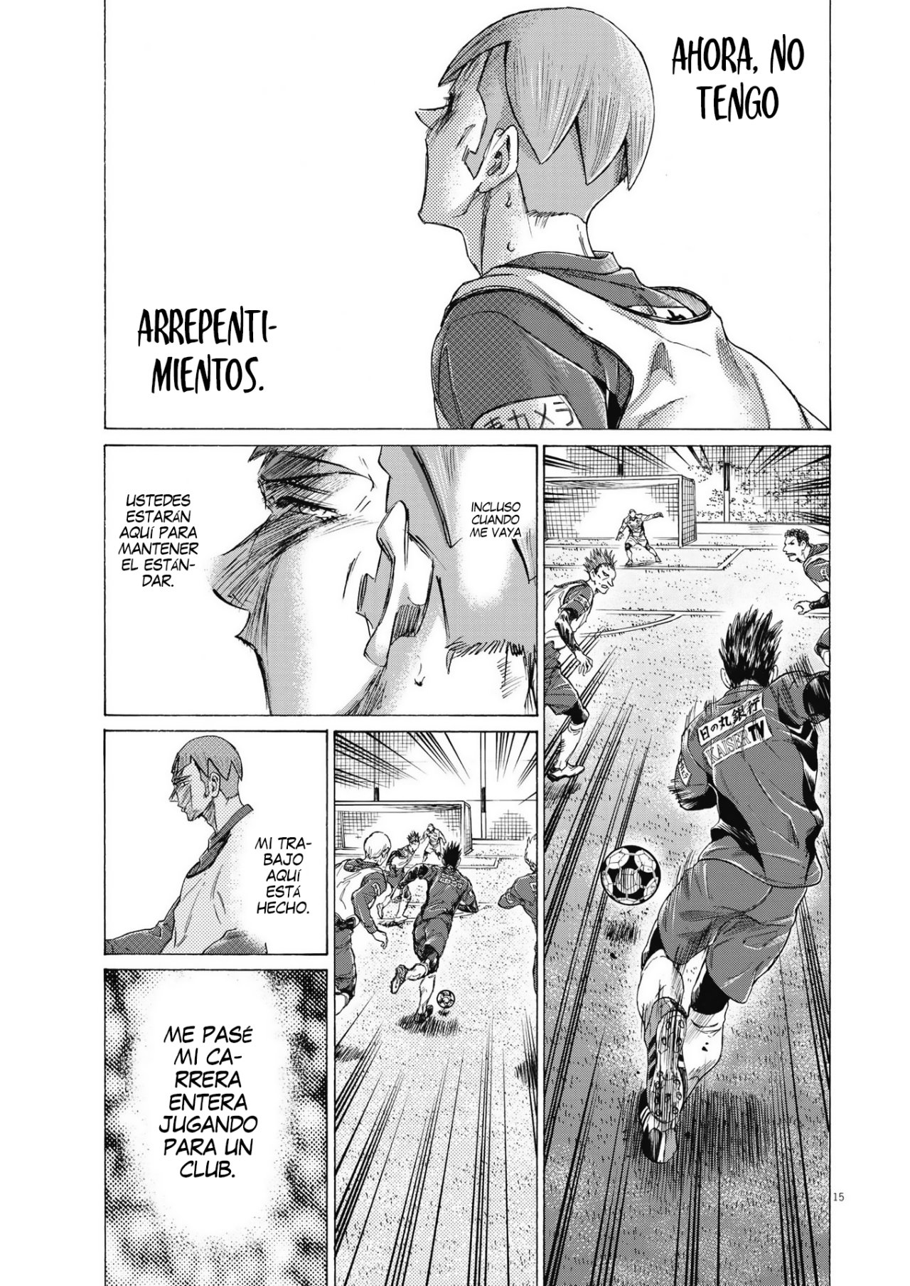 Read Ao ashi ES Manga Online