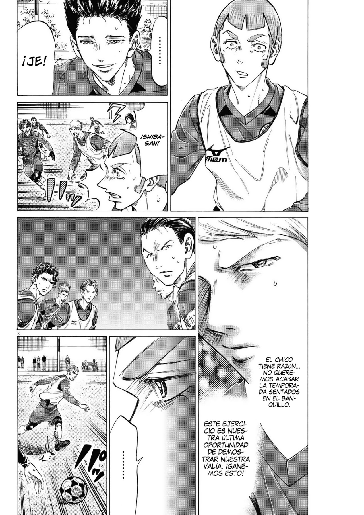 Read Ao ashi ES Manga Online