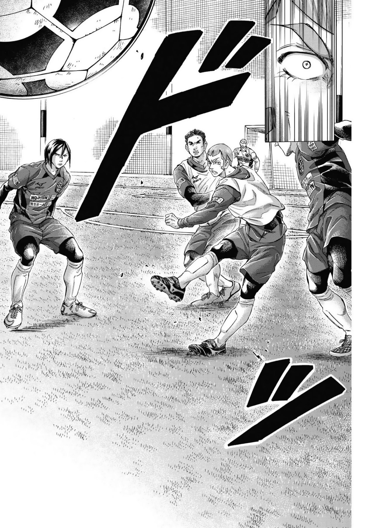 Read Ao ashi ES Manga Online