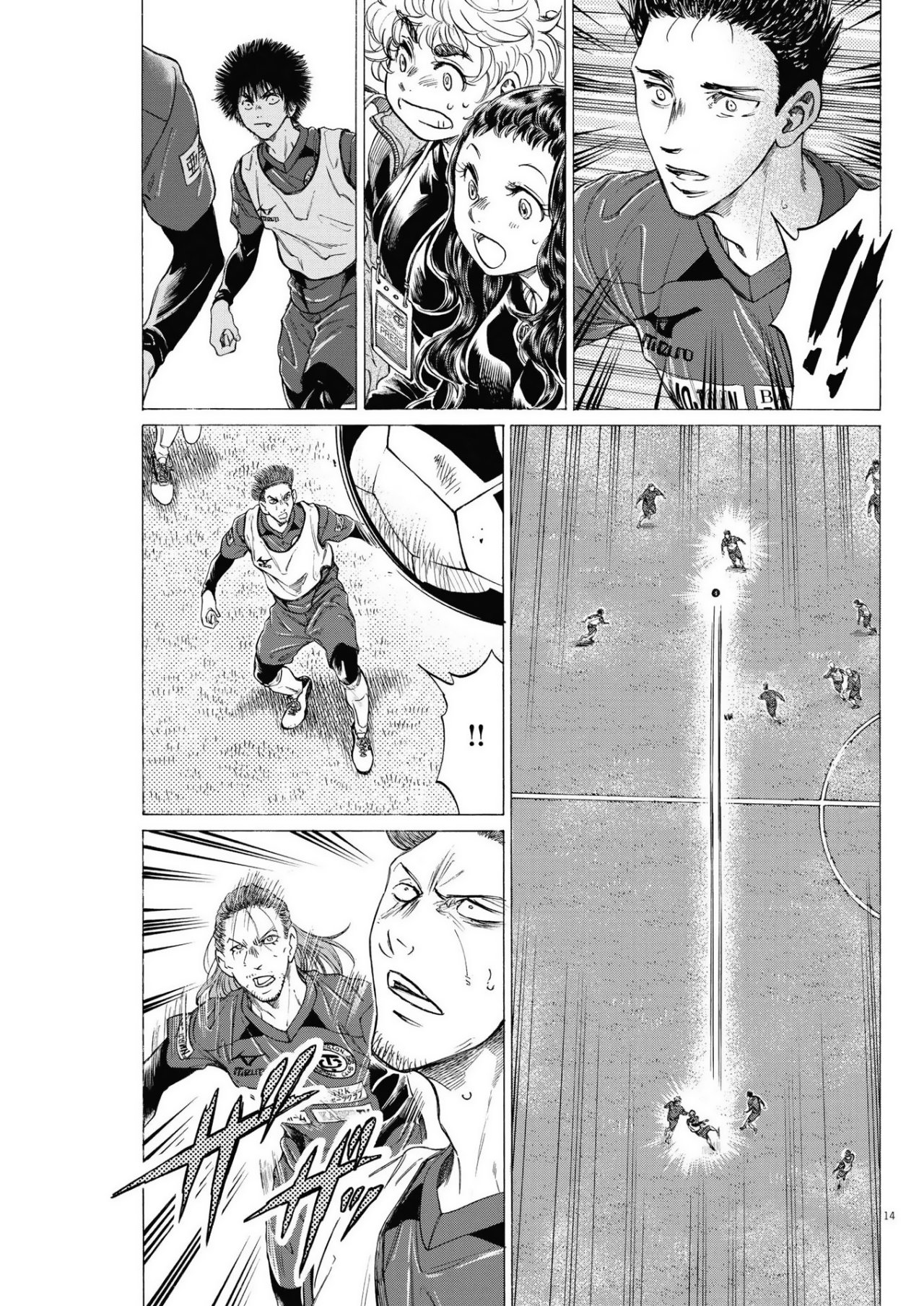 Read Ao ashi ES Manga Online