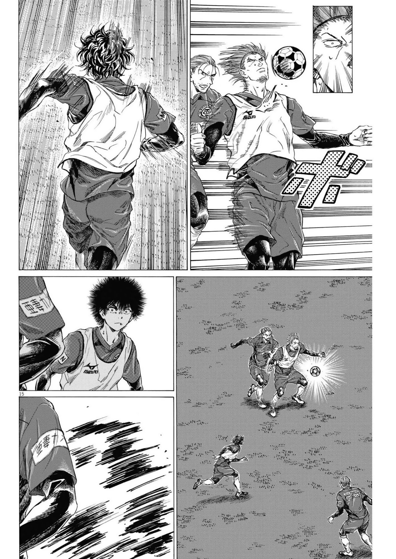 Read Ao ashi ES Manga Online