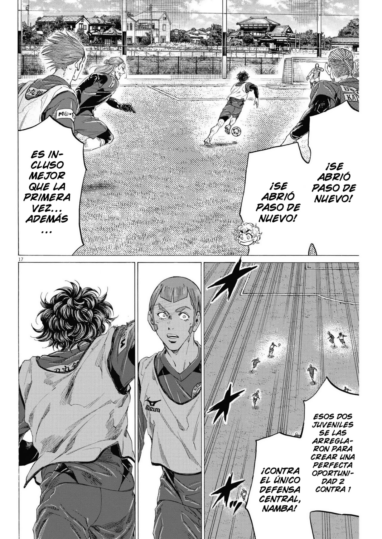 Read Ao ashi ES Manga Online