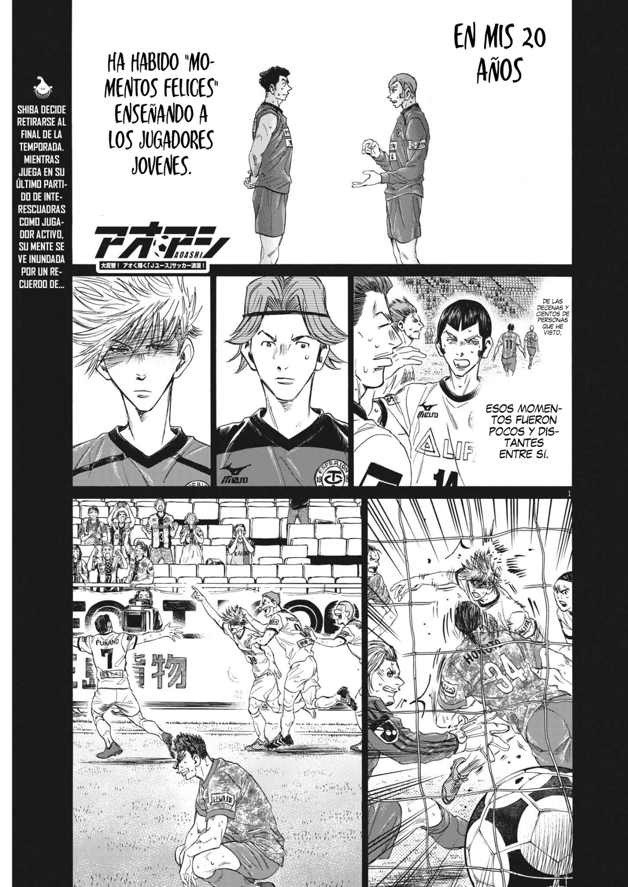 Read Ao ashi ES Manga Online