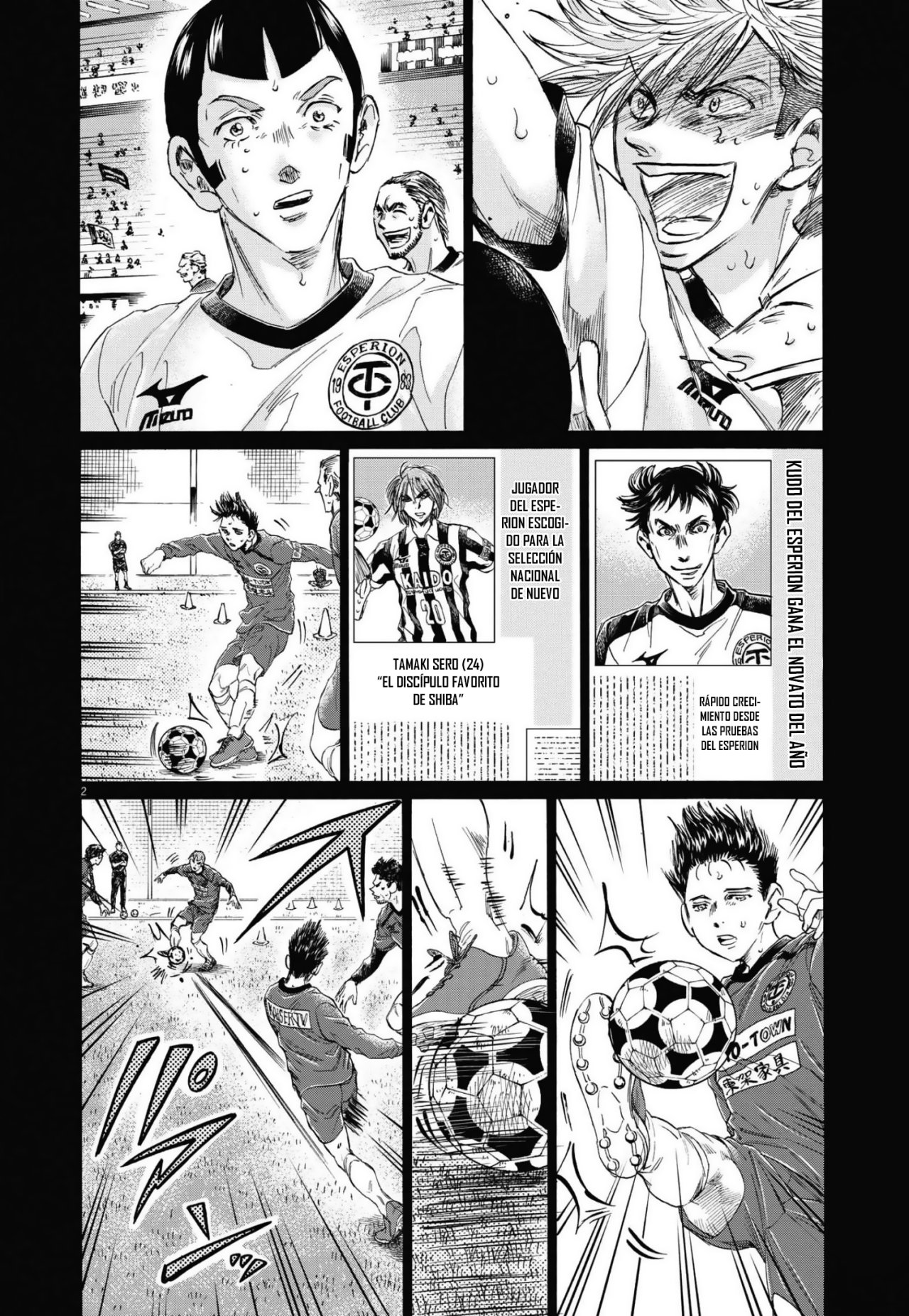 Read Ao ashi ES Manga Online