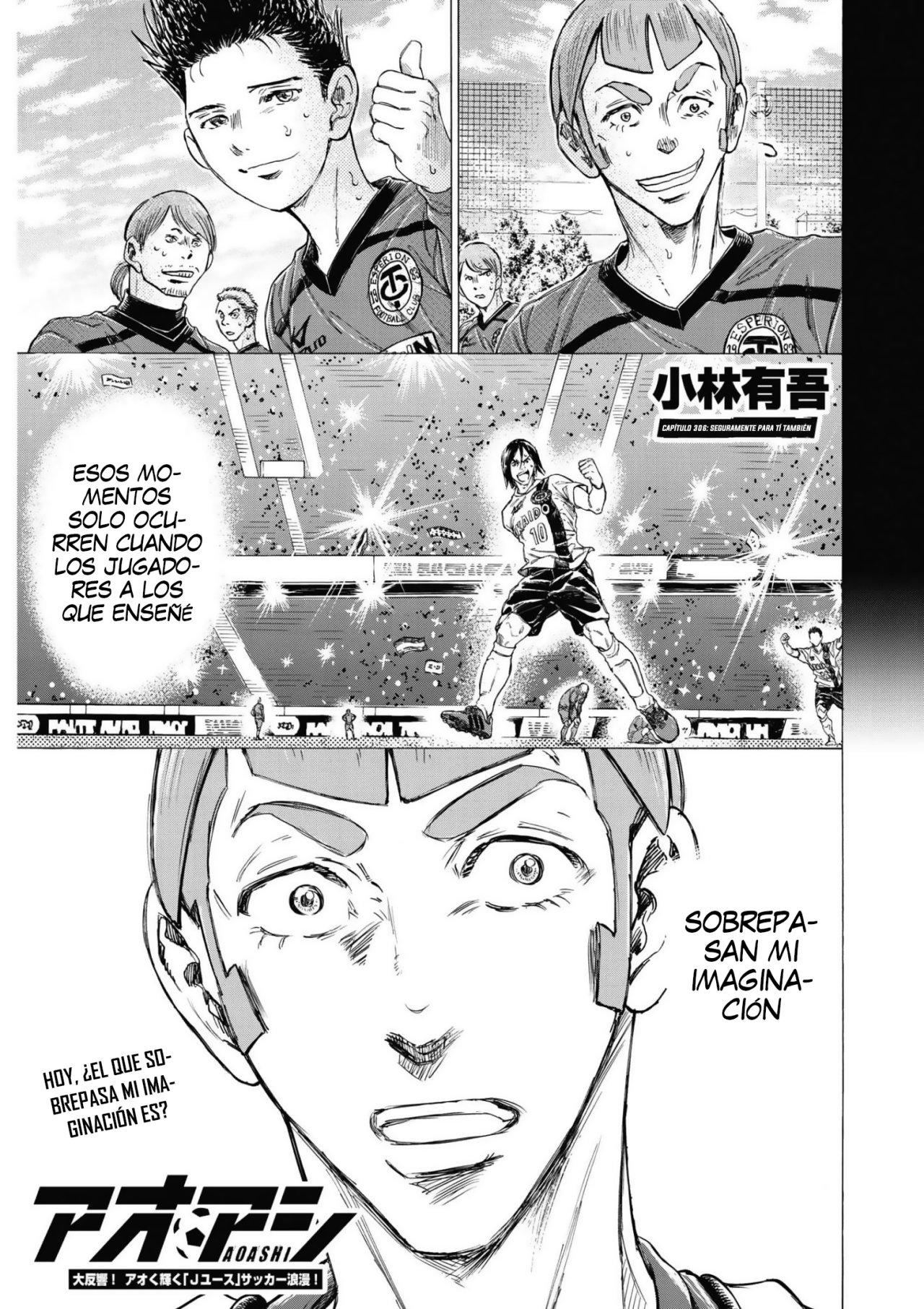 Read Ao ashi ES Manga Online