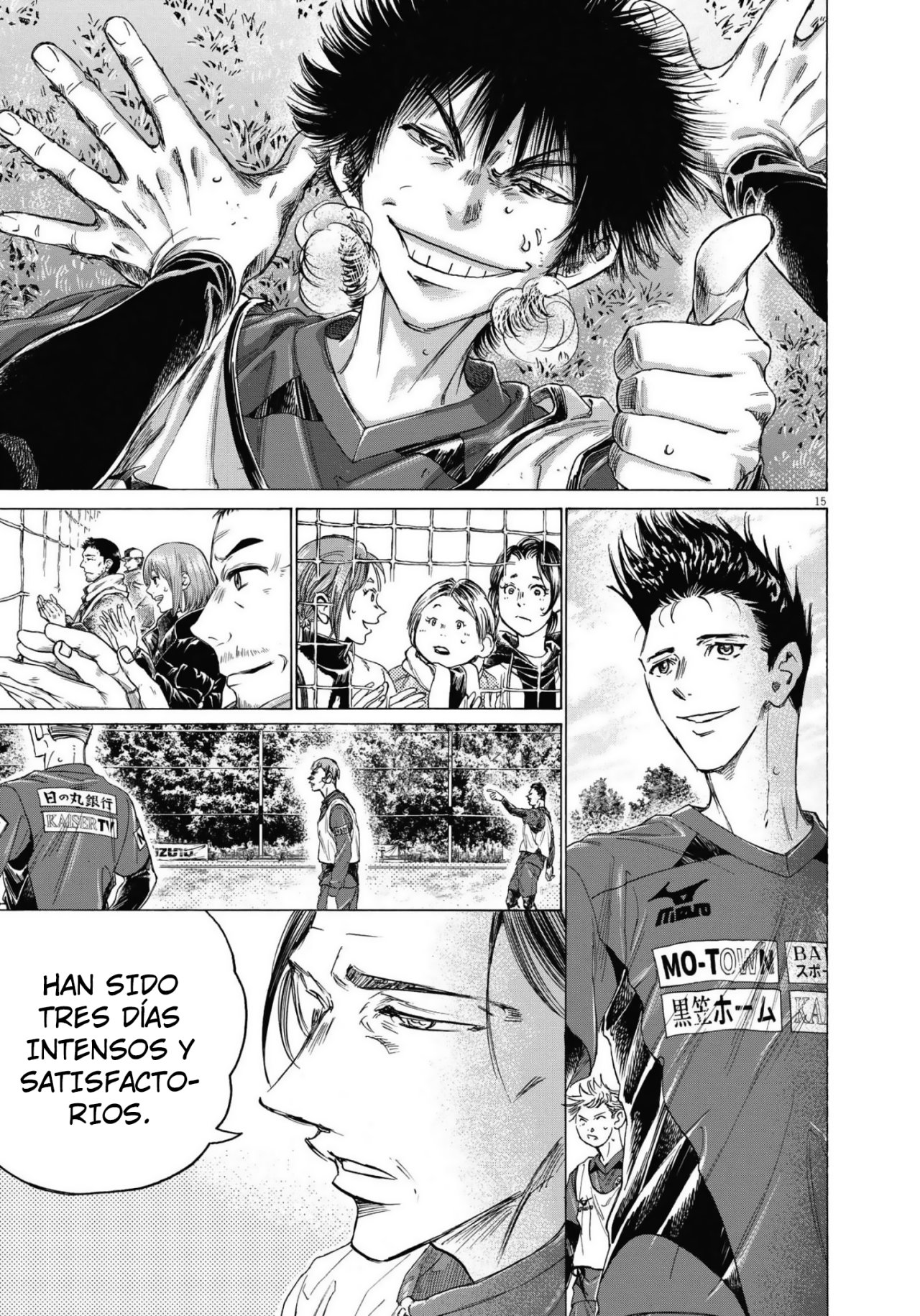 Read Ao ashi ES Manga Online