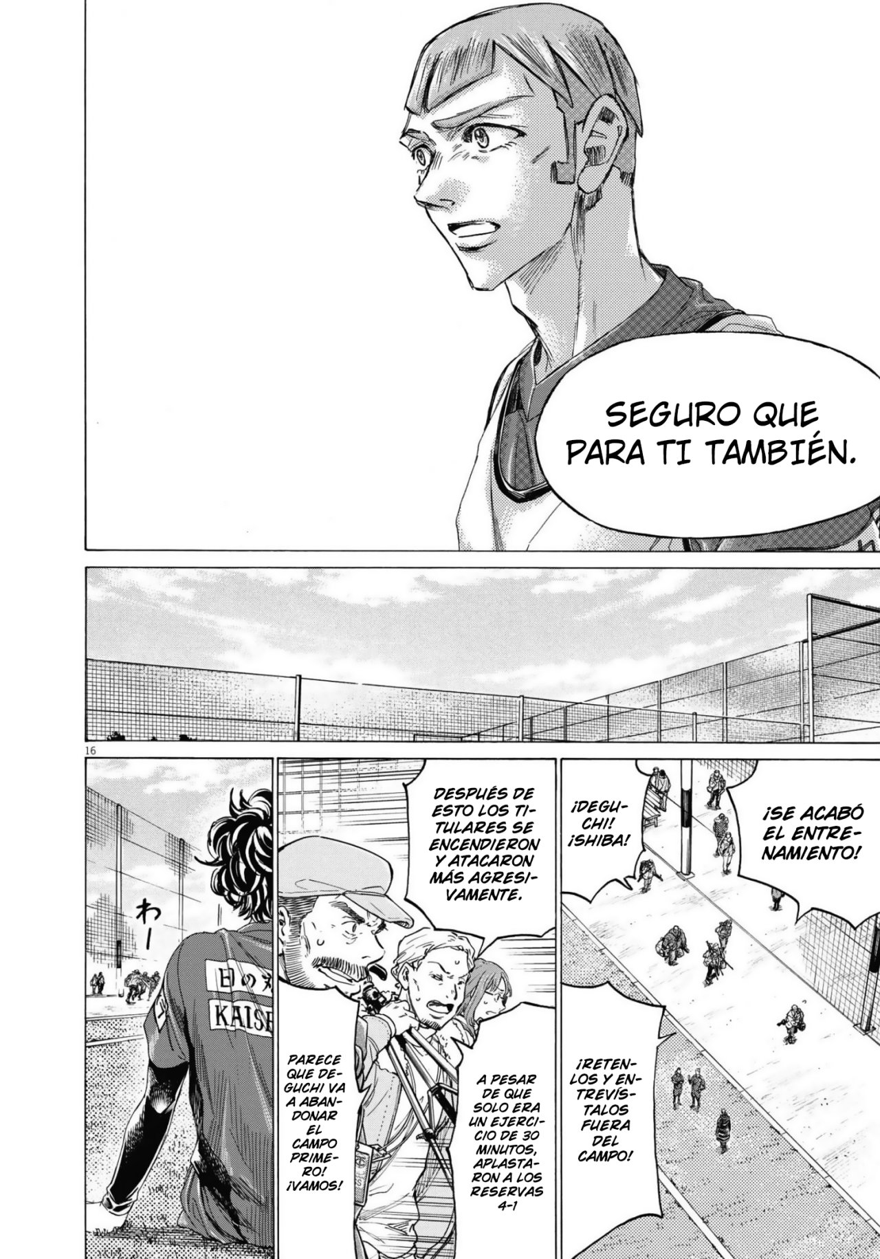 Read Ao ashi ES Manga Online