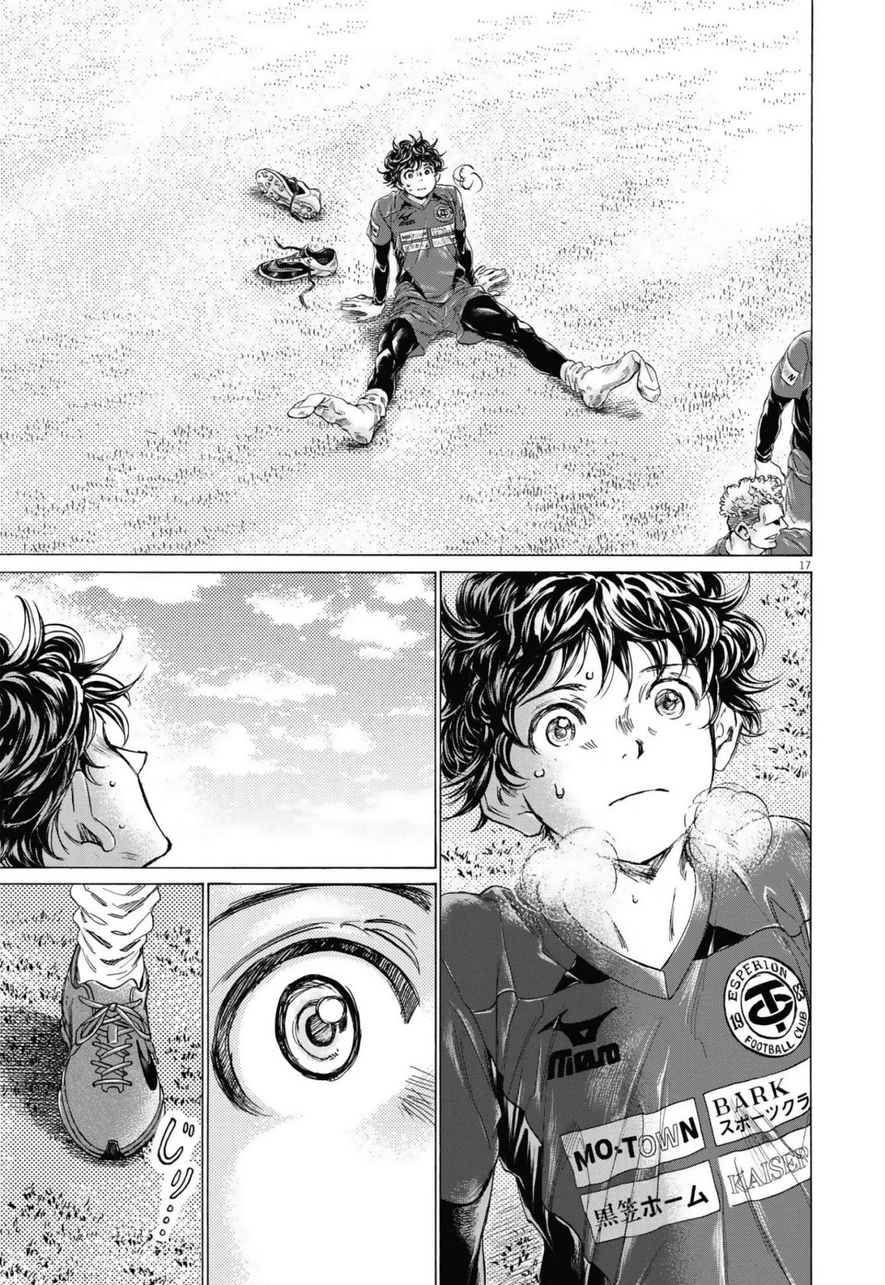 Read Ao ashi ES Manga Online