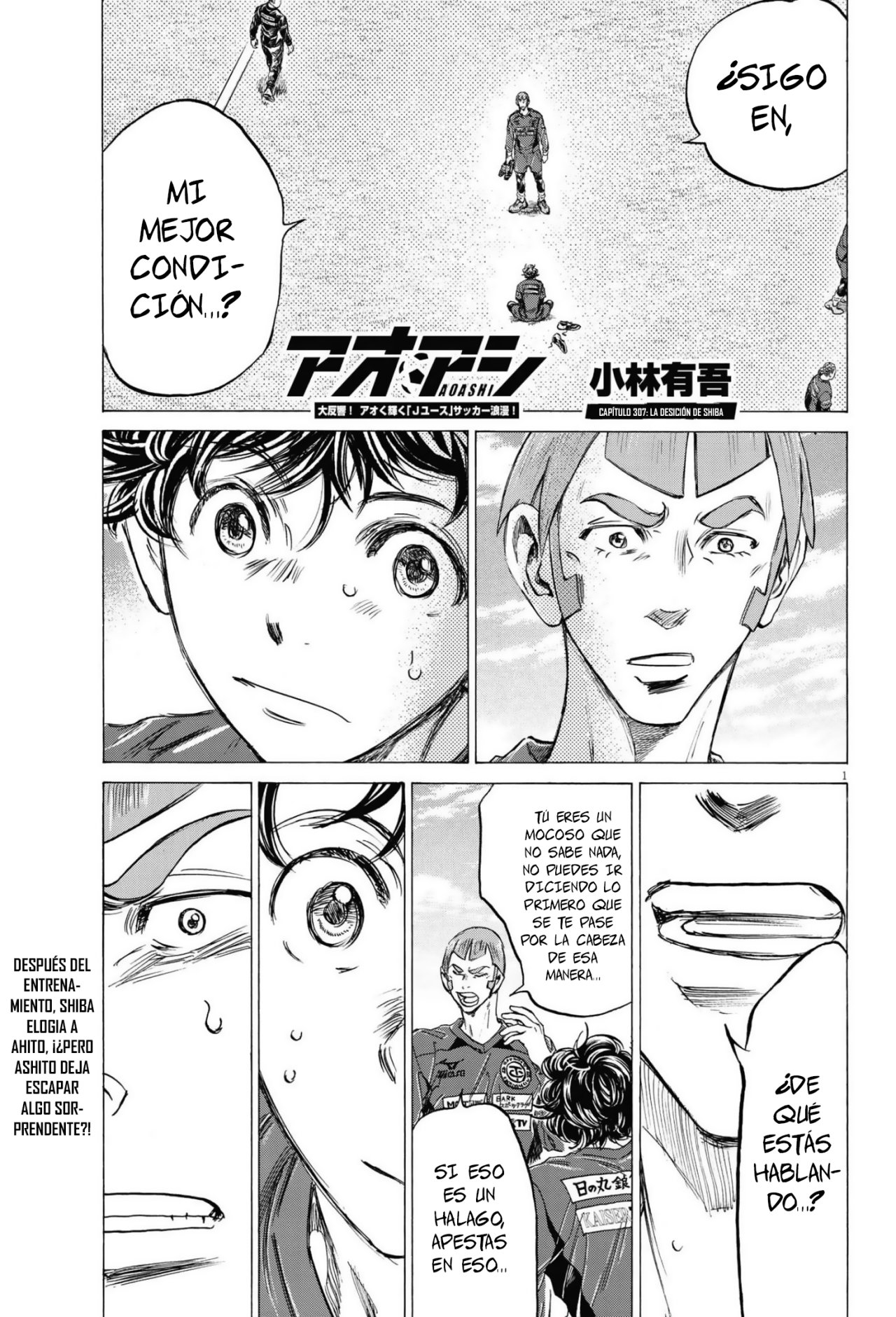 Read Ao ashi ES Manga Online