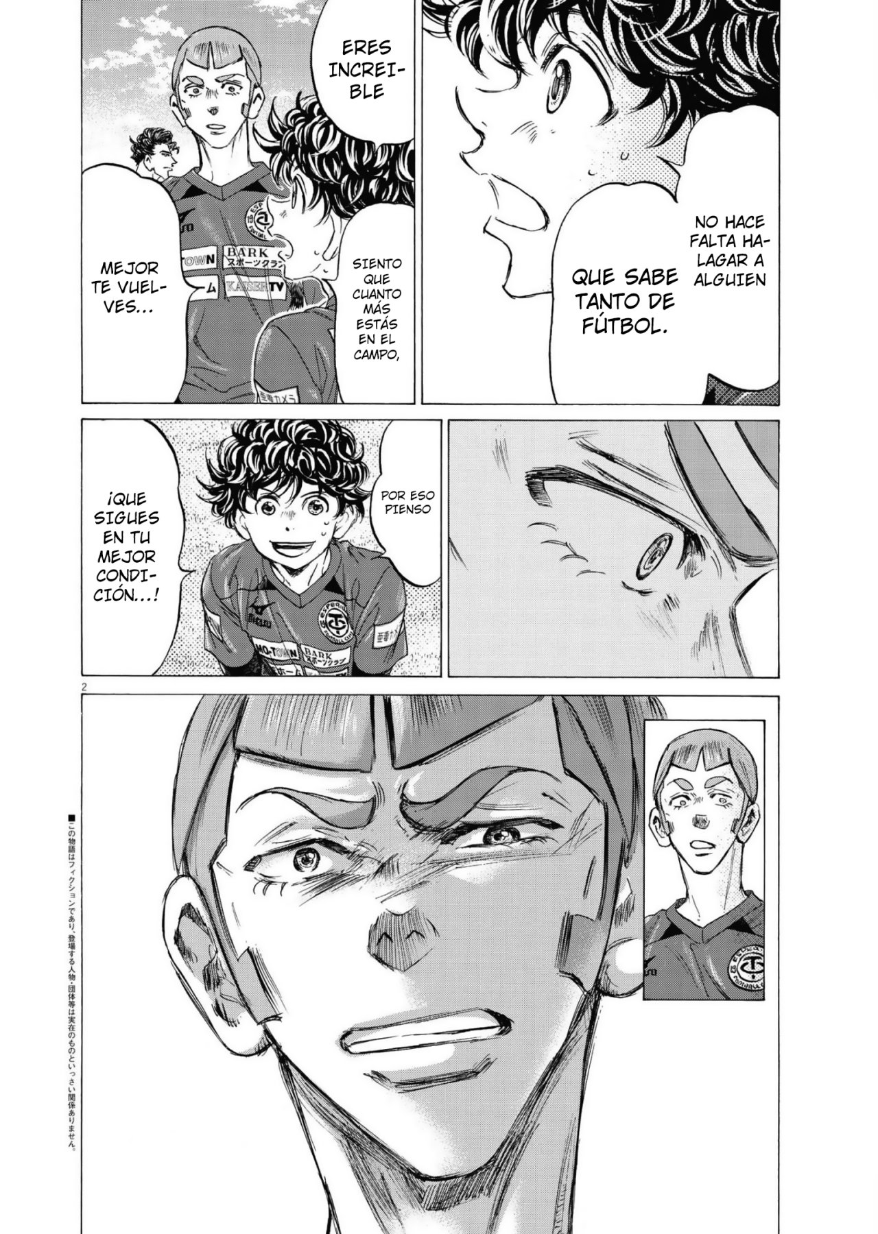 Read Ao ashi ES Manga Online