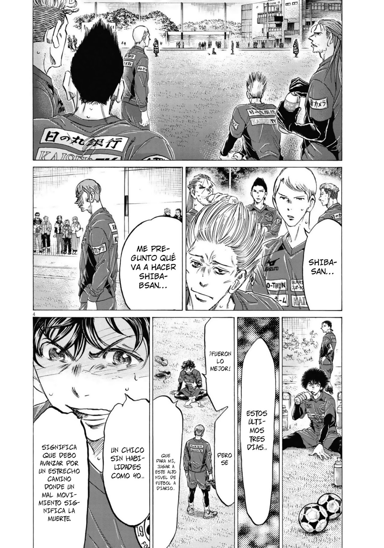 Read Ao ashi ES Manga Online