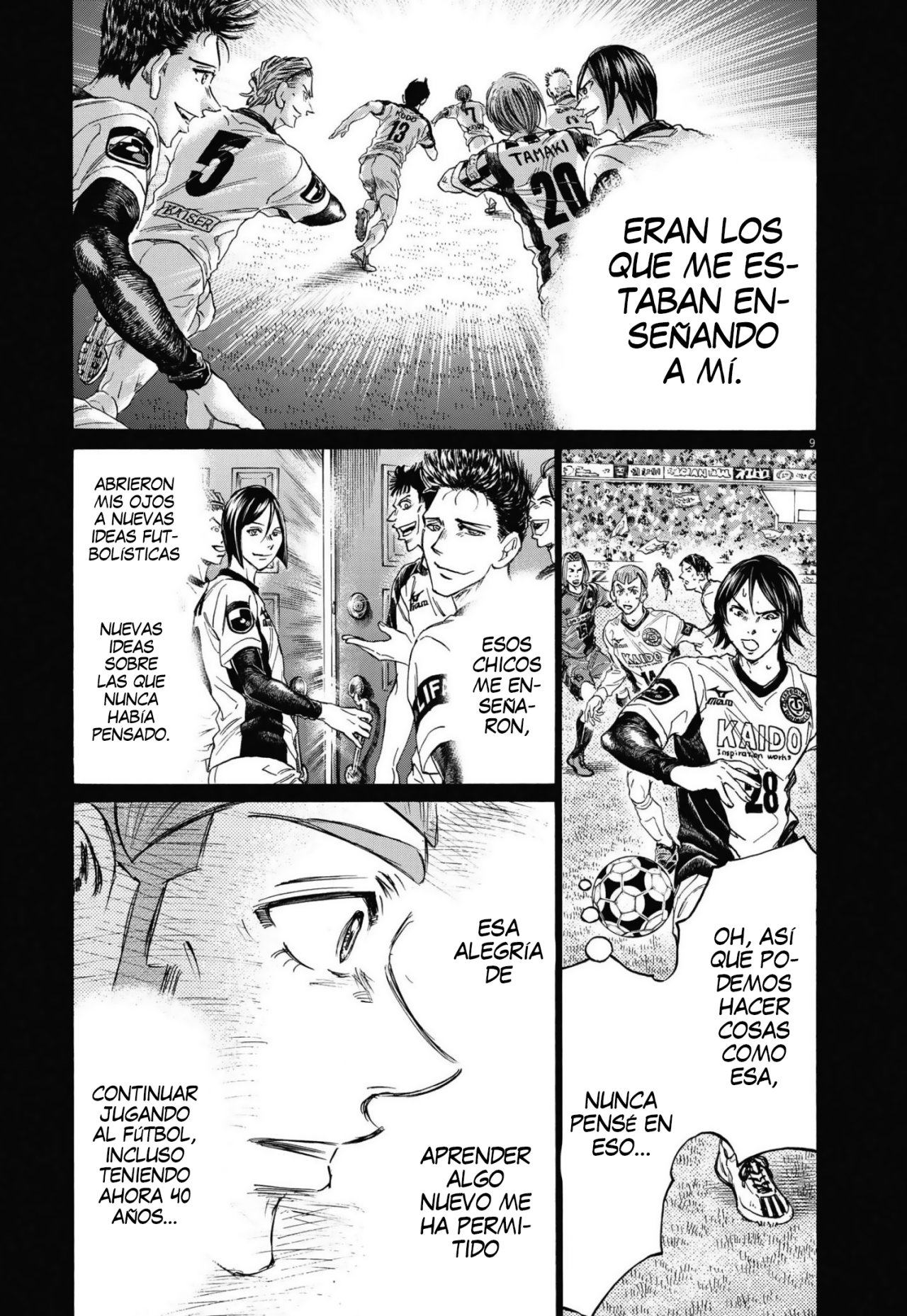 Read Ao ashi ES Manga Online