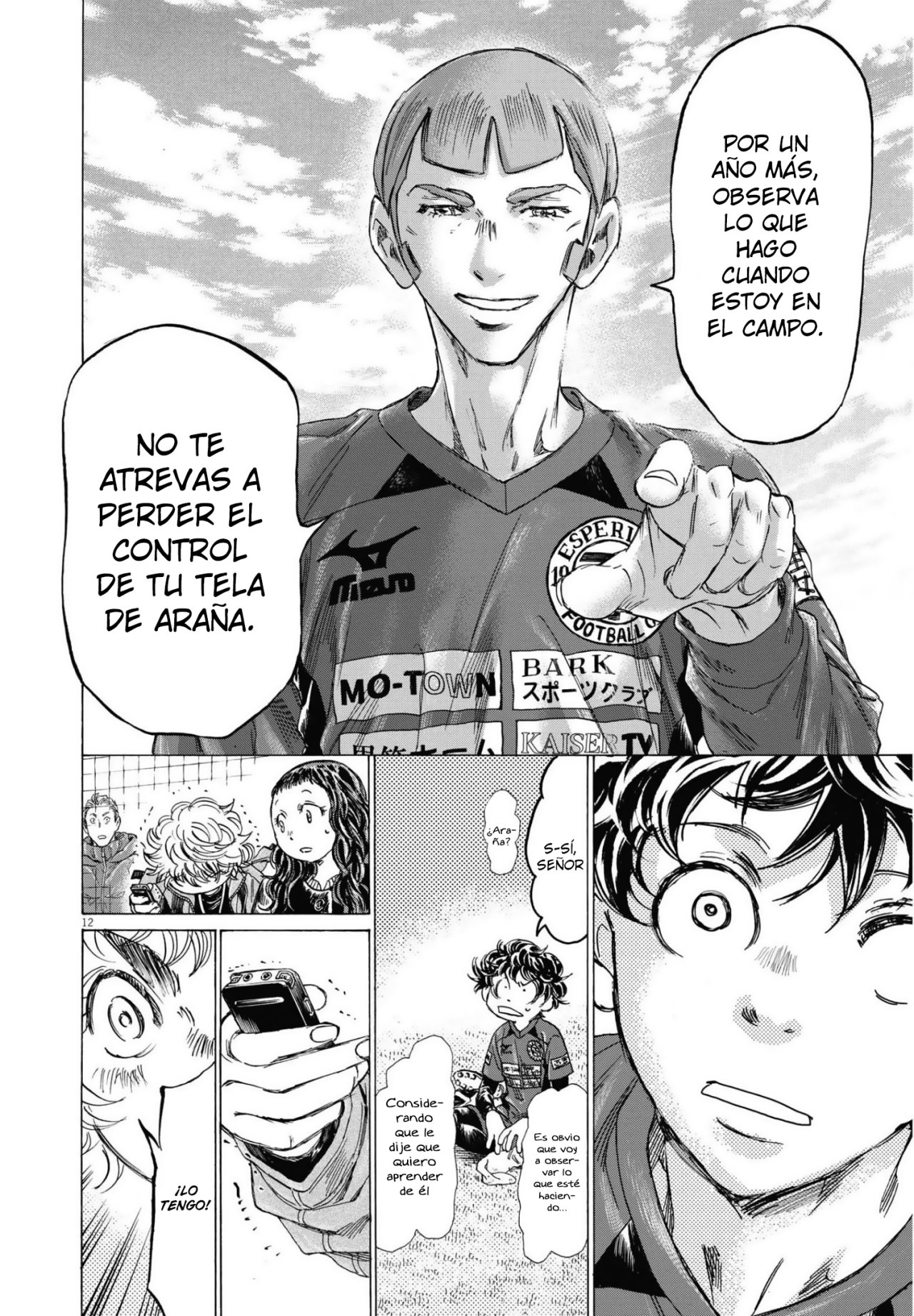Read Ao ashi ES Manga Online