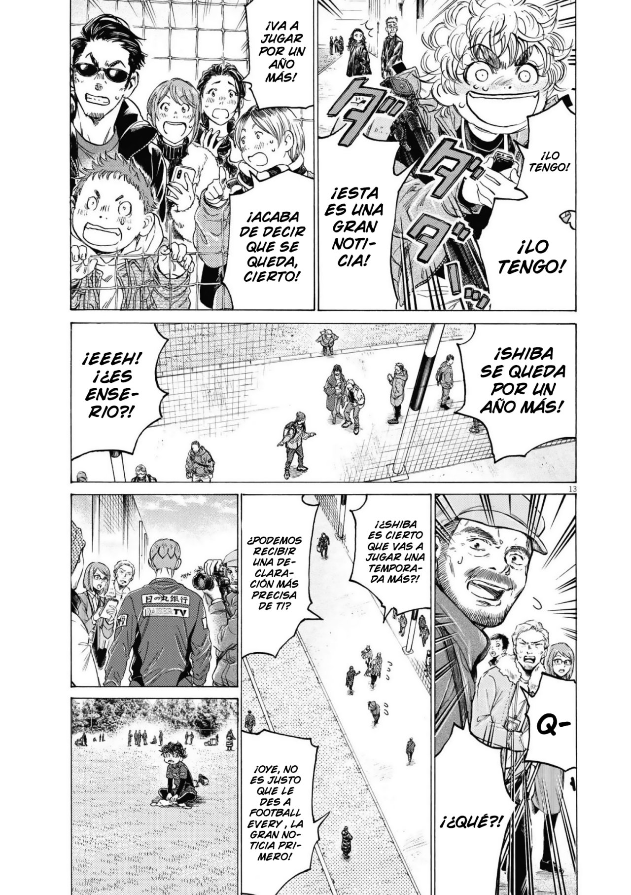 Read Ao ashi ES Manga Online