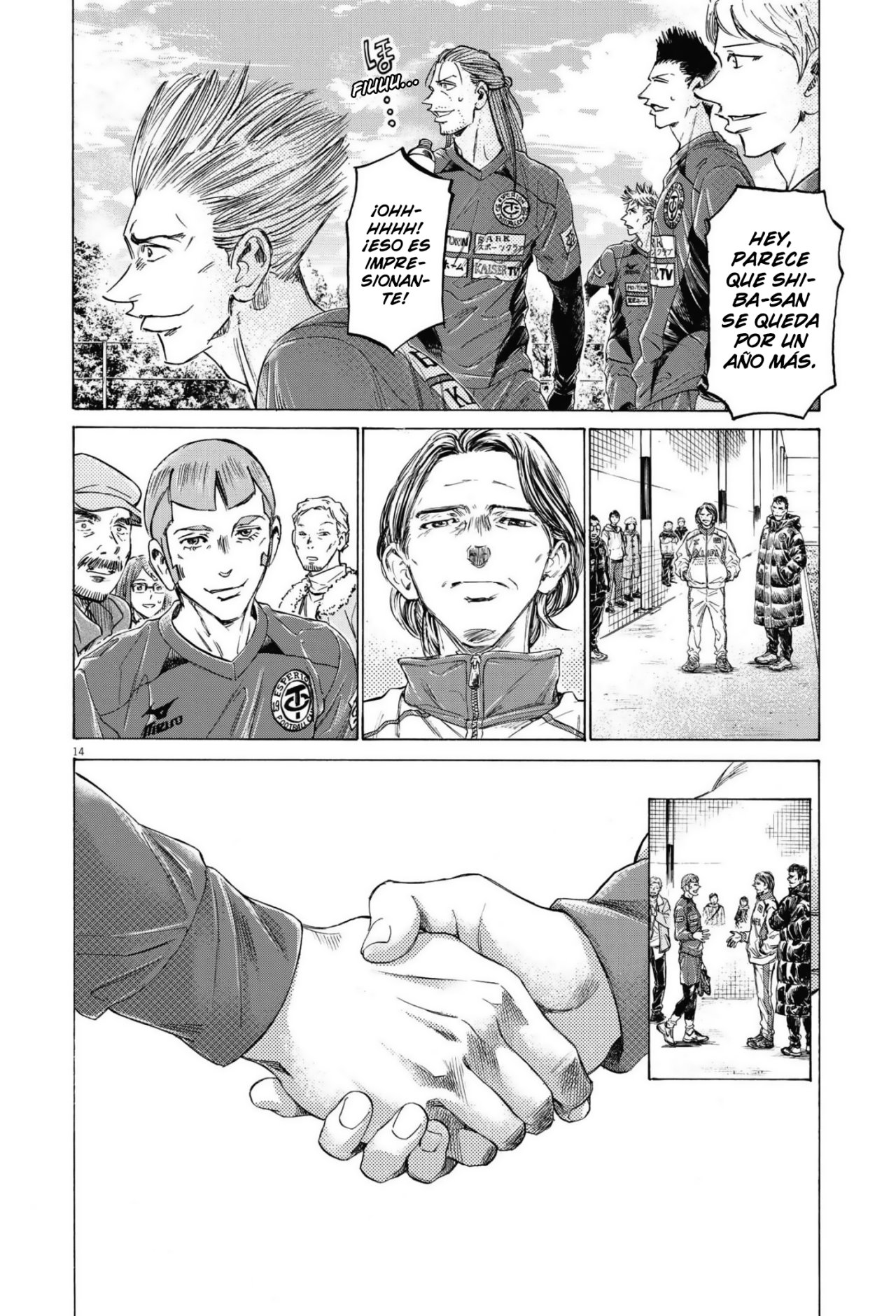 Read Ao ashi ES Manga Online