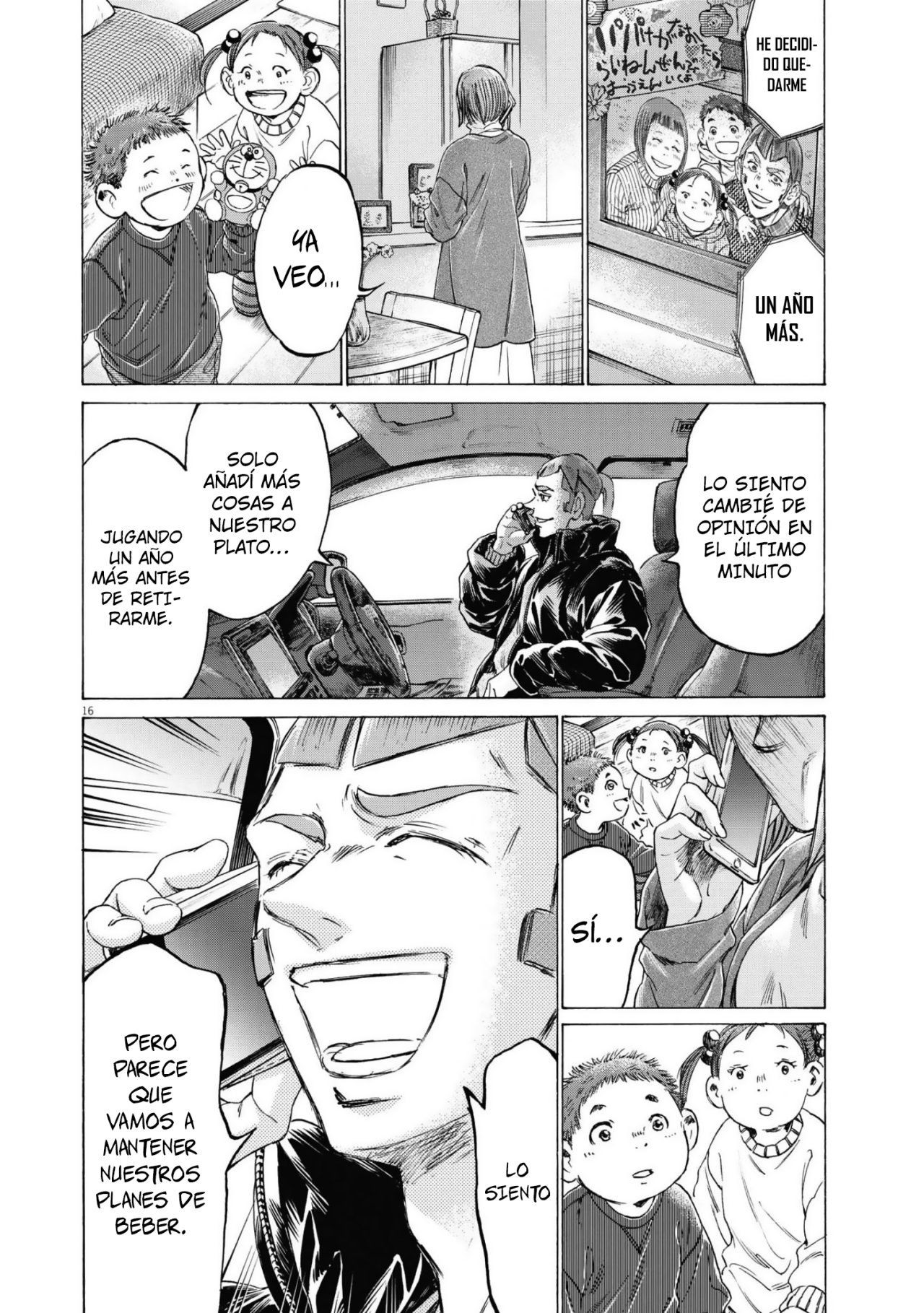 Read Ao ashi ES Manga Online