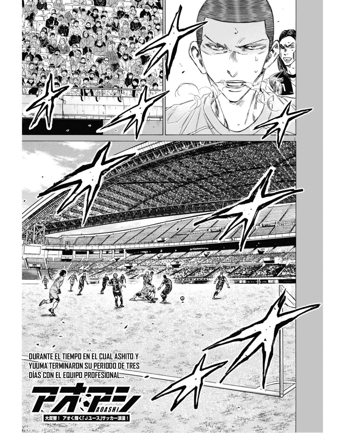 Read Ao ashi ES Manga Online