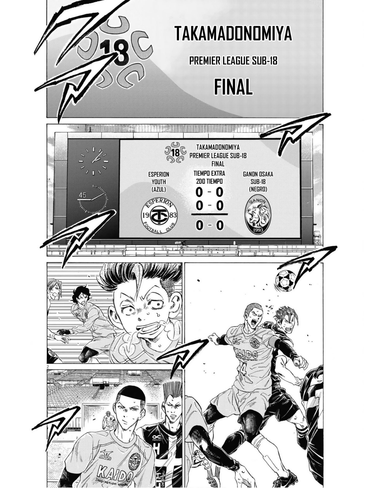 Read Ao ashi ES Manga Online